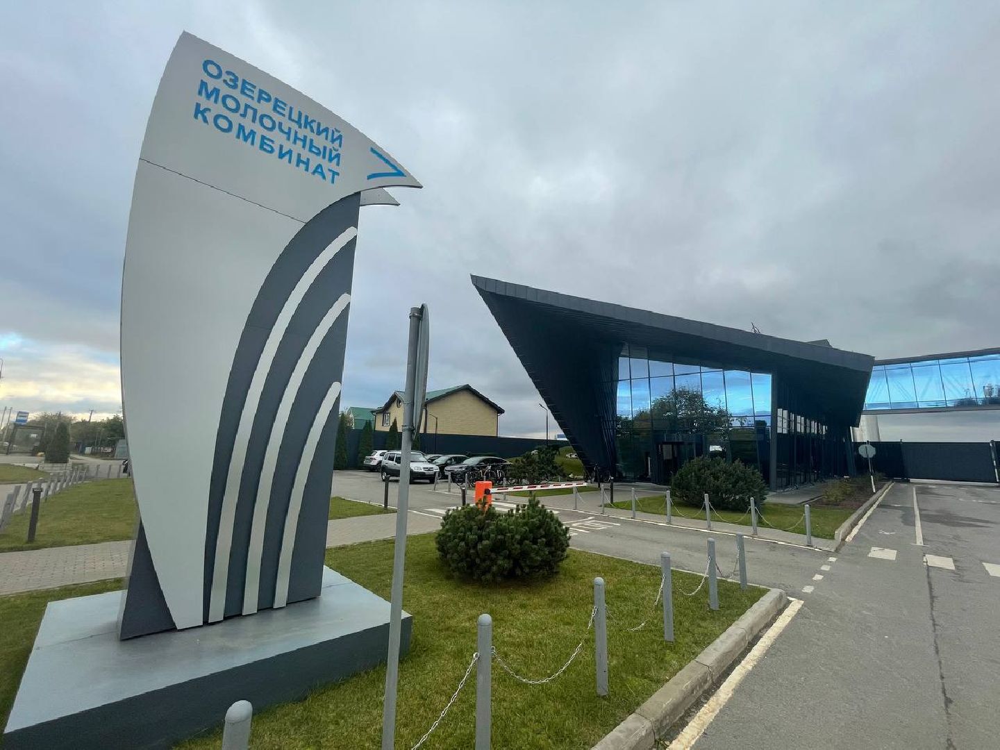 Дмитров, Выездная администрация, Поселок совхоза Останкино, Озерецкий молокозавод,