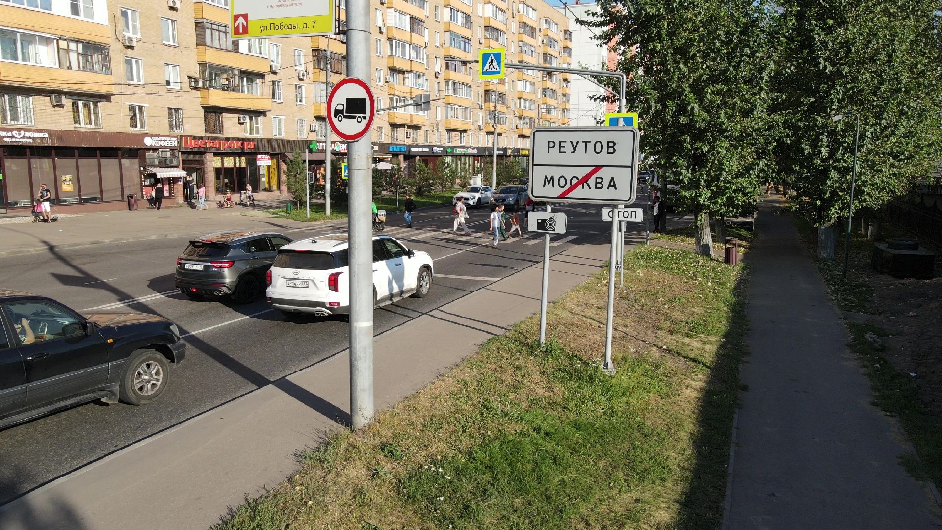 Реутов, МКАД, реконструкция дороги, автомобильное сообщение, пробки,открытая власть, выездная администрация,