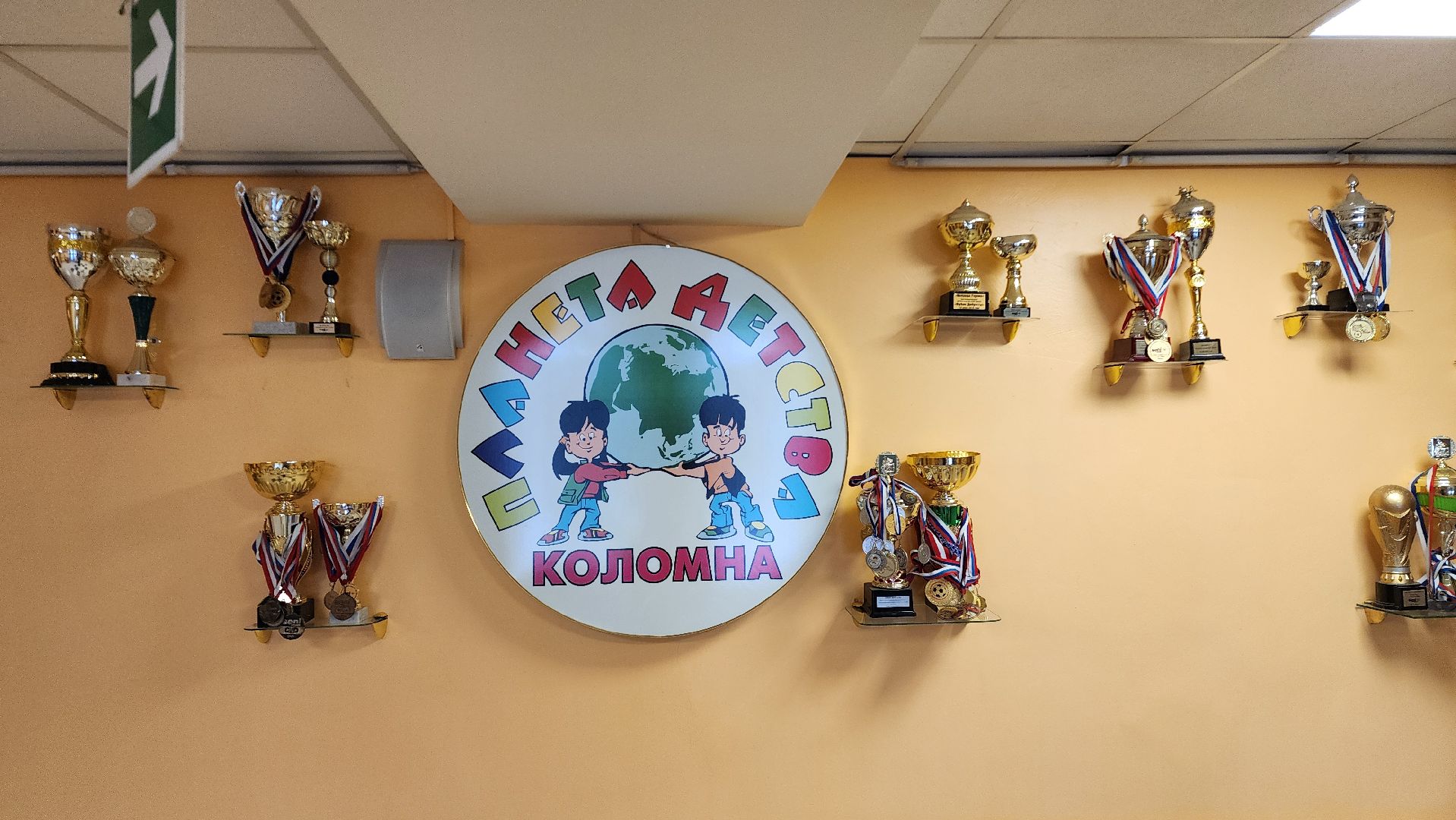 Бронницы, Коломна, Праздник для детей, Студенты Бронниц в детском доме Коломны, Спортивный праздник в детском доме,