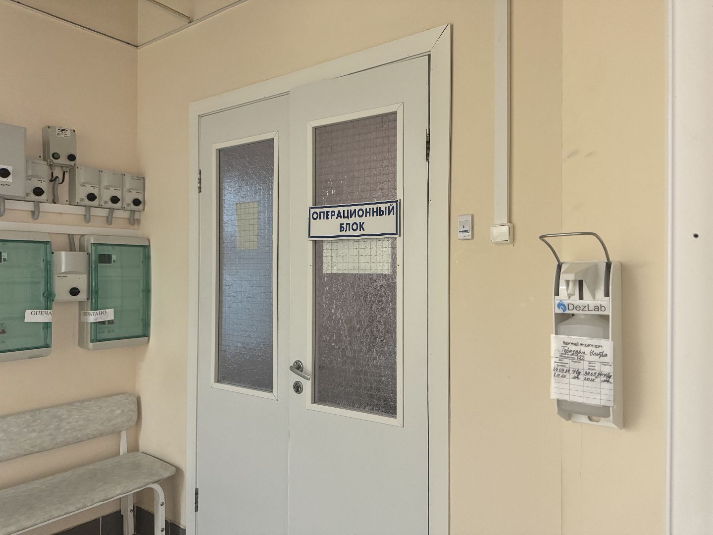 шаховская, новое медоборудование, больница,