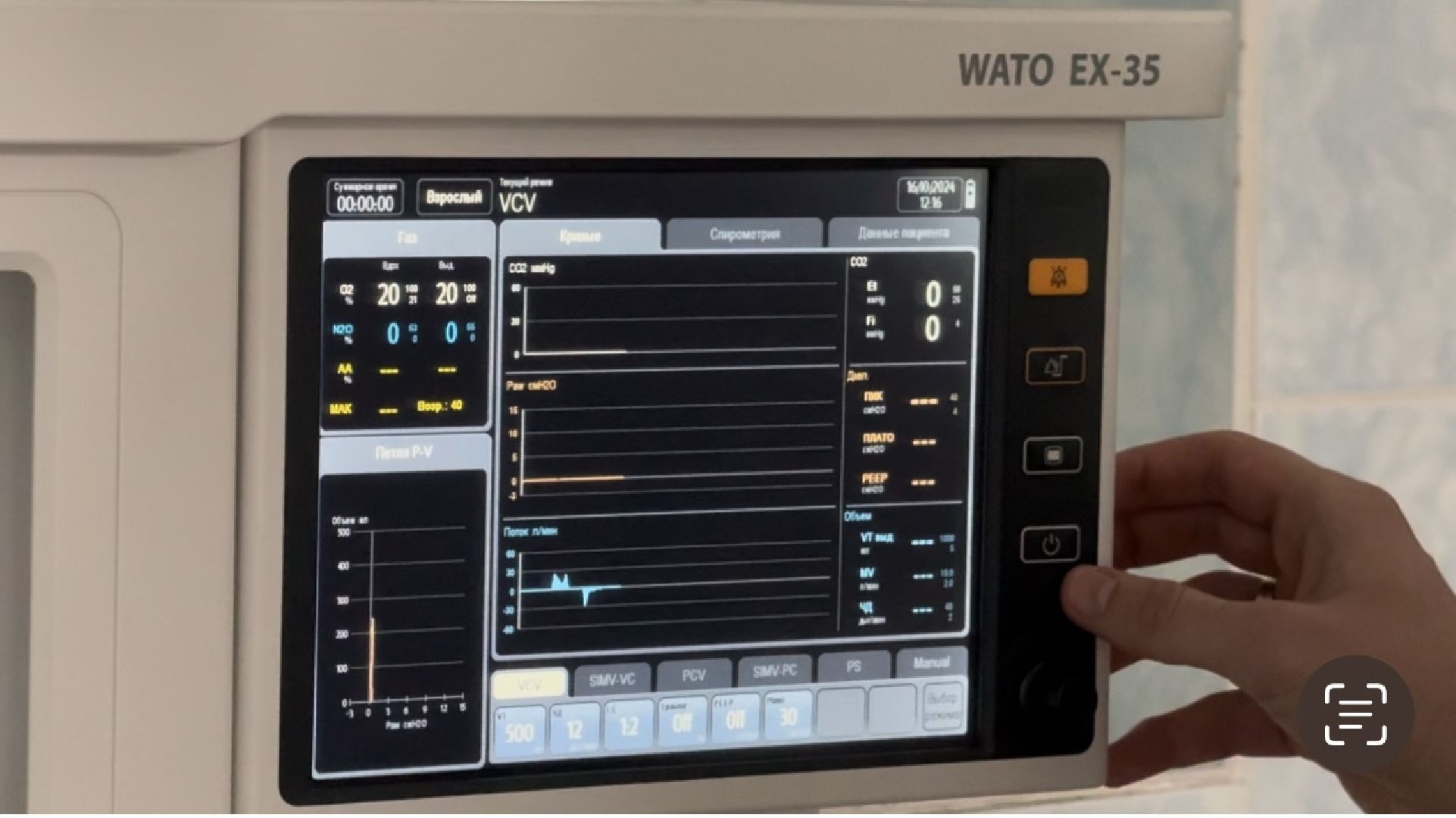 шаховская, новое медоборудование, больница,