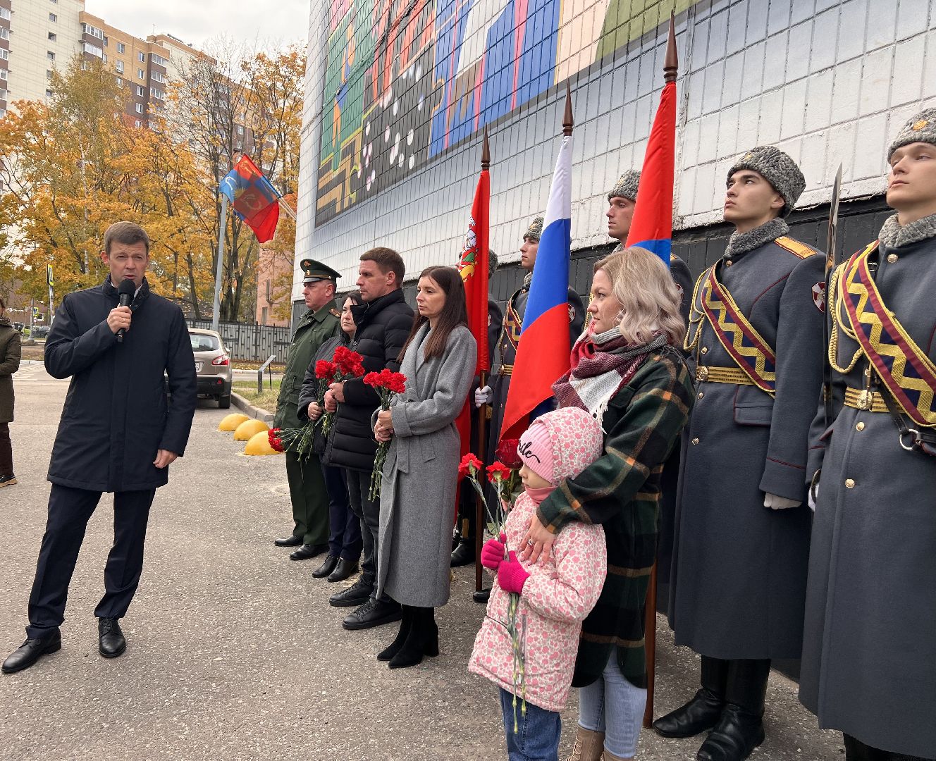 Балашиха, Подмосковье, Мемориальная доска, СВО,