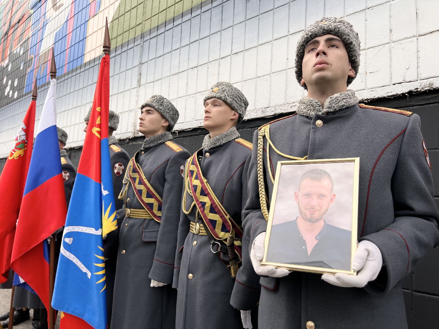 Балашиха, Подмосковье, Мемориальная доска, СВО,