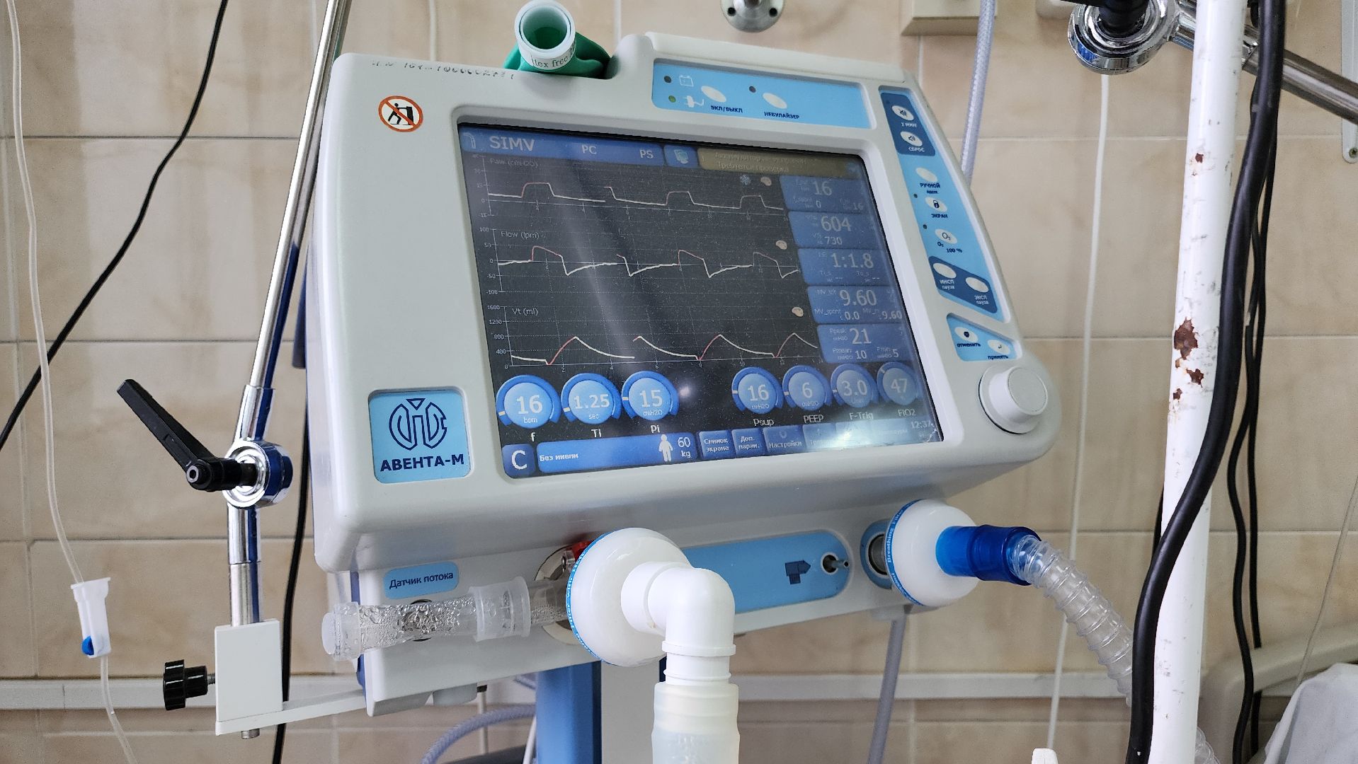 кашира, медицина, реаниматолог,