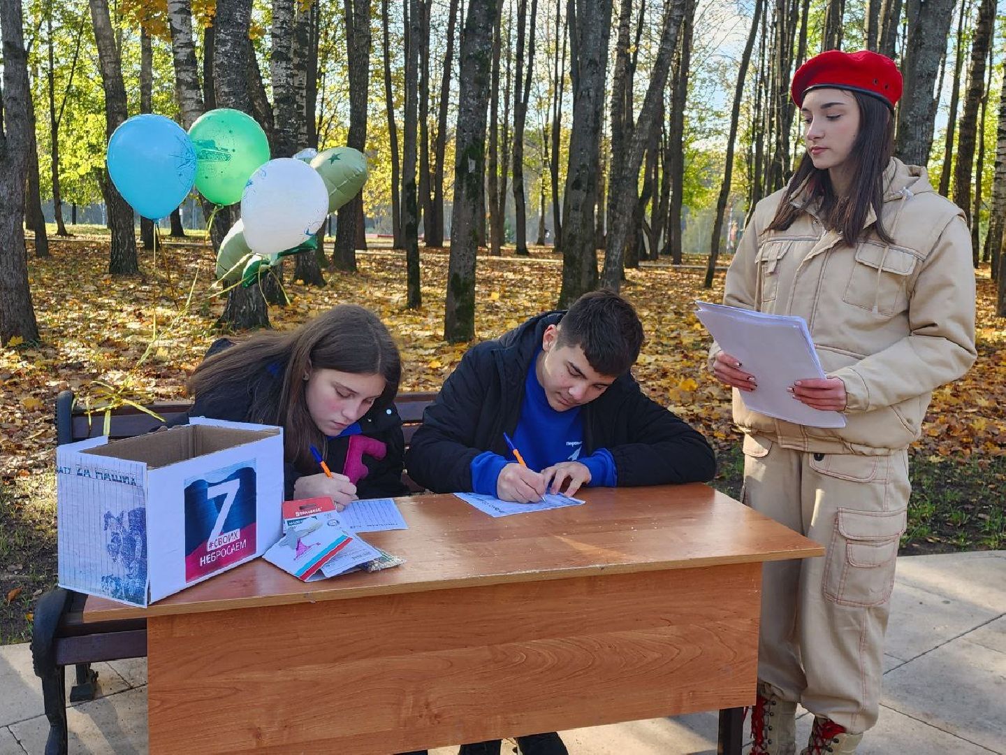 наро-фоминск, парк Победы, наро-фоминский городской округ, благотворительная акция, помощь курску,