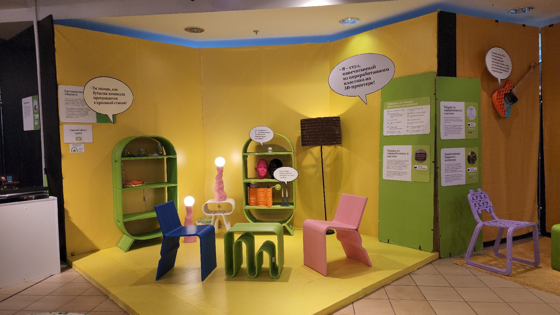 котельники, технологии, город будущего, роботы, инновации,