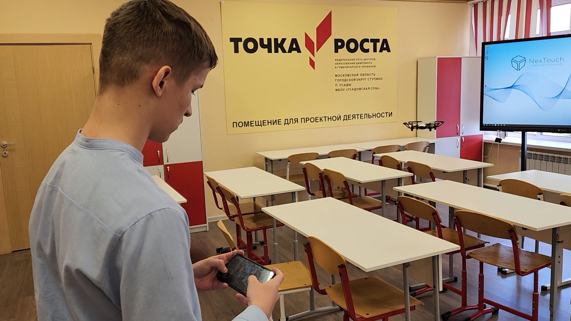 ступино, образование подмосковья, сельские школы подмосковья,