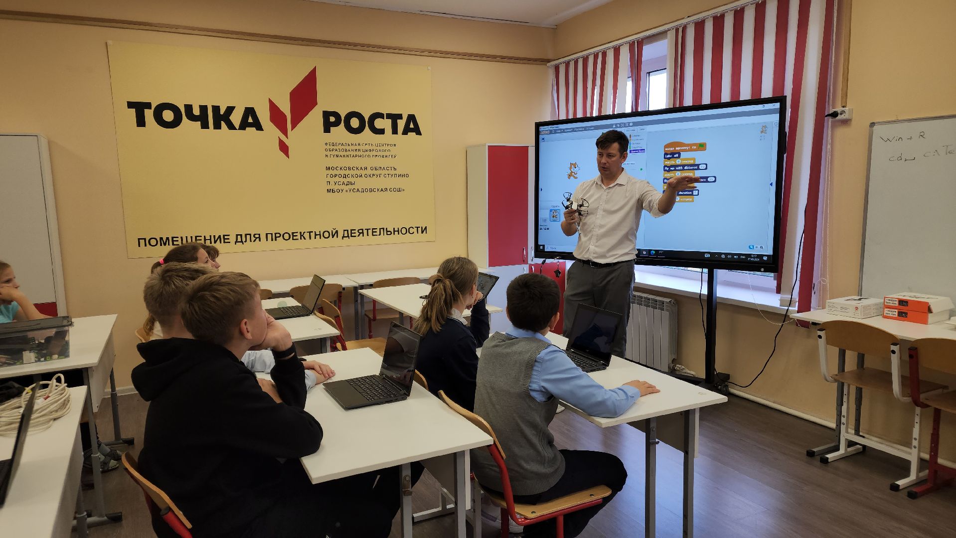 ступино, образование подмосковья, сельские школы подмосковья,