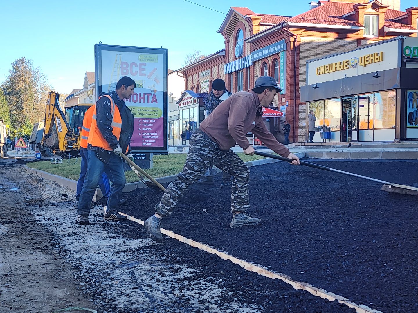 волоколамск, парковая, благоустройство, формирование комфортной городской среды,
