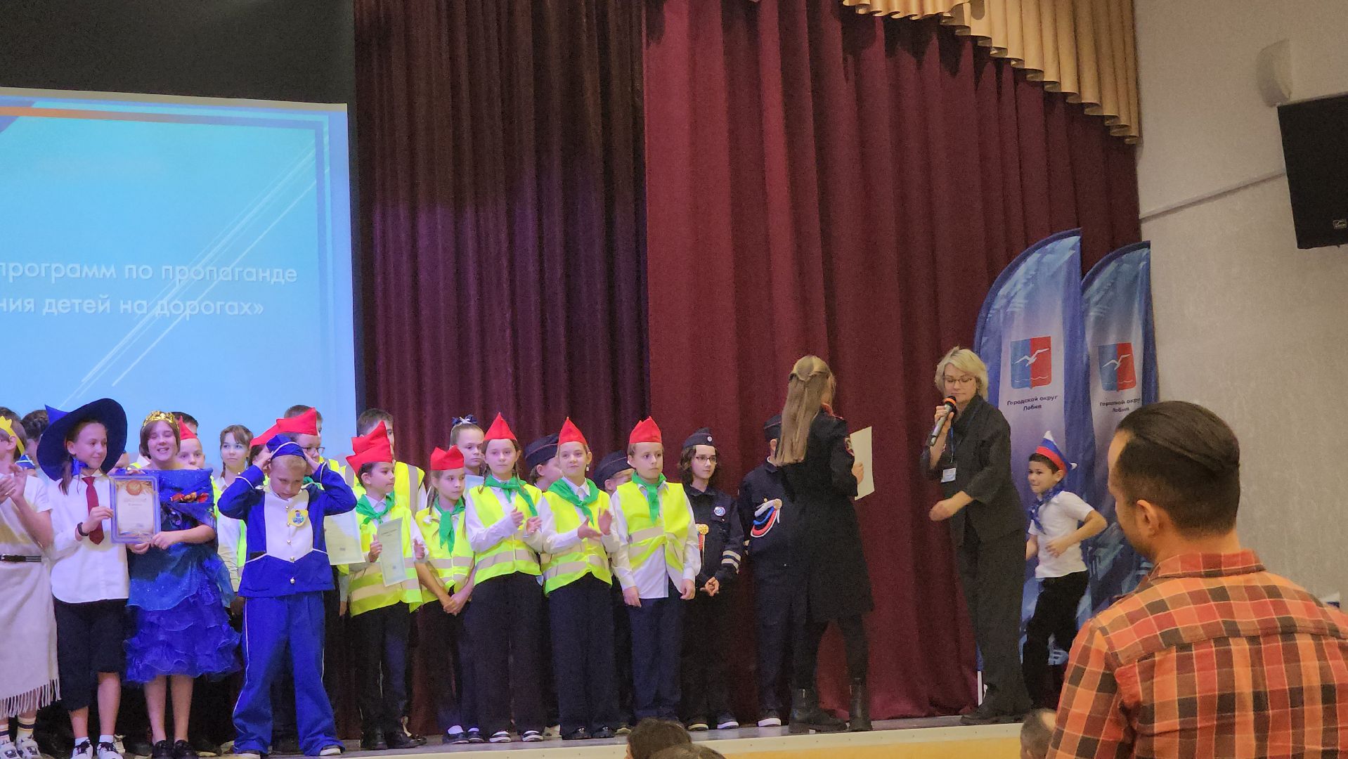 ЮИД, Лобня, безопасность дорожного движения,