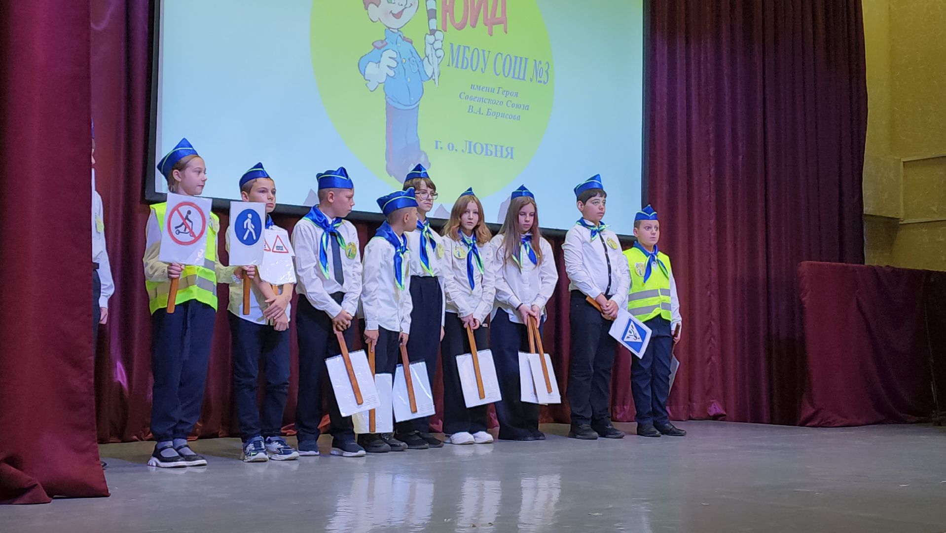 ЮИД, Лобня, безопасность дорожного движения,