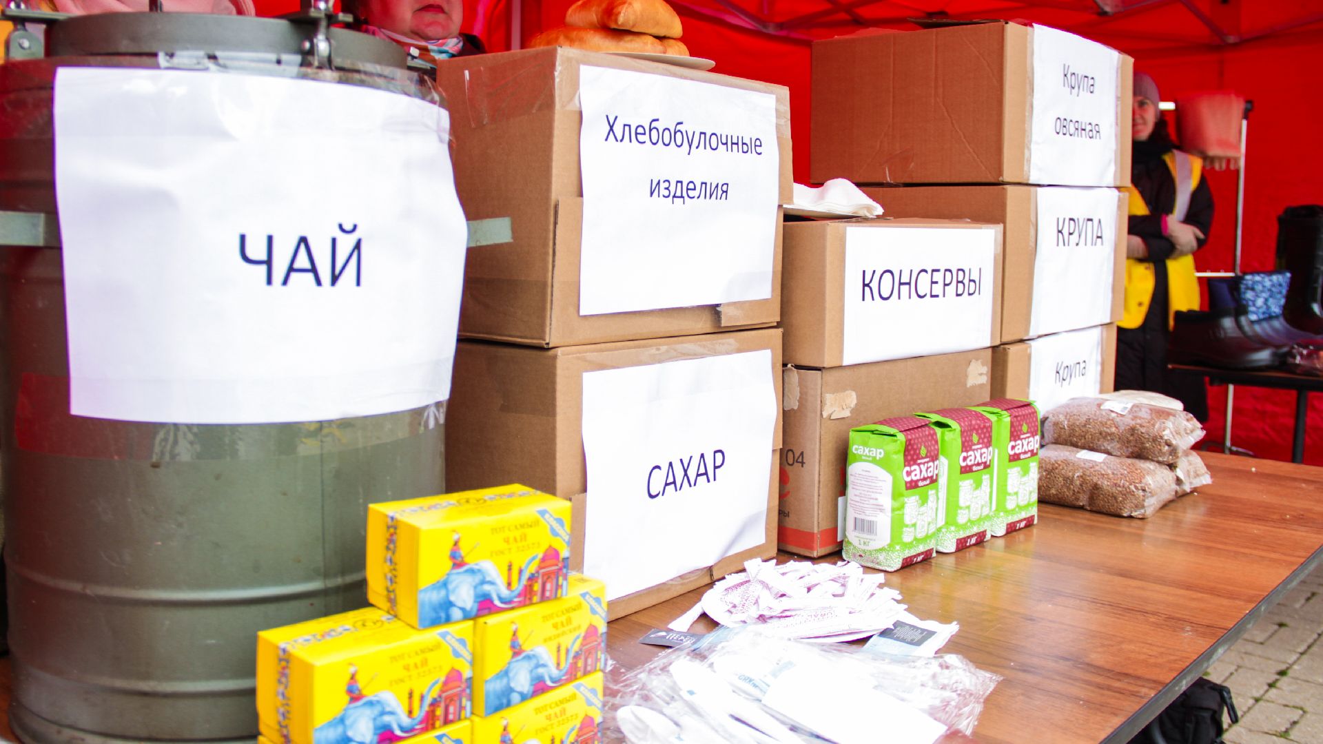 ПВР, пункт временного размещения, ДК Косякова, Рошаль, городской округ Шатура,