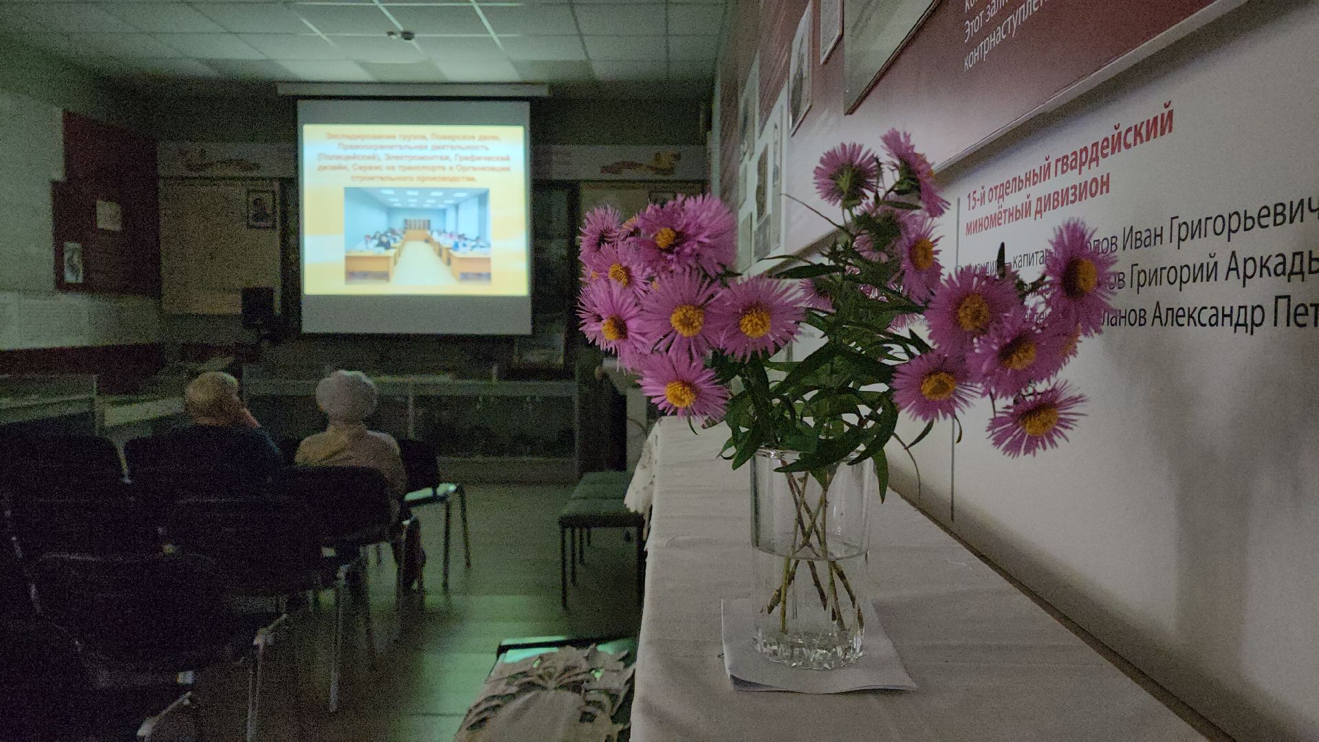 Музей, Лобня, техникум,