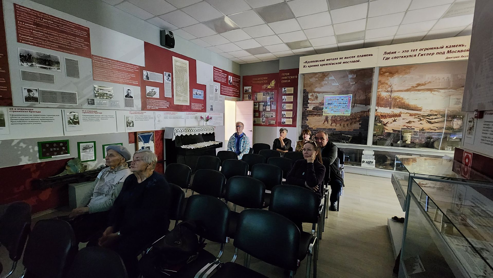 Музей, Лобня, техникум,