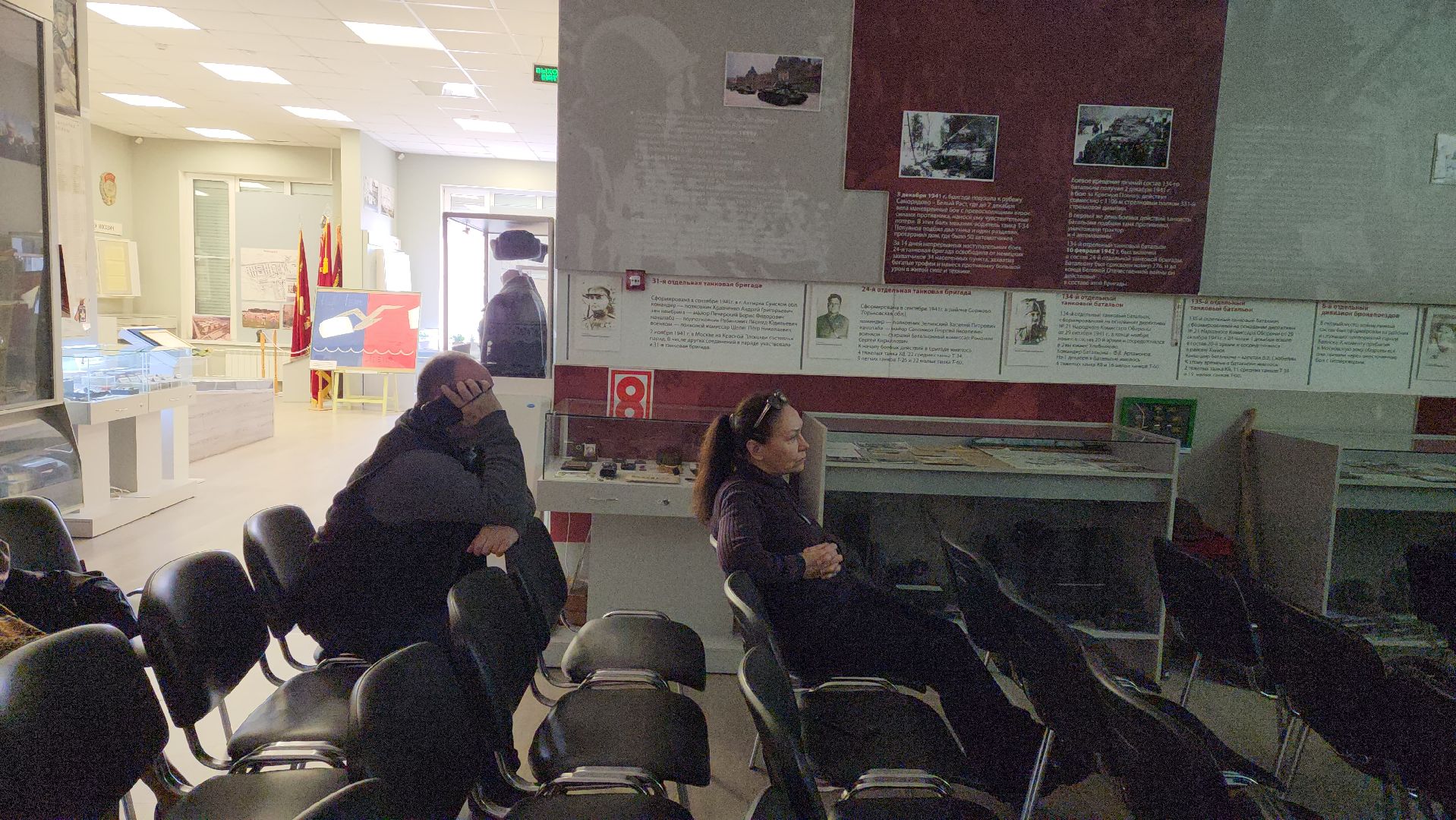 Музей, Лобня, техникум,