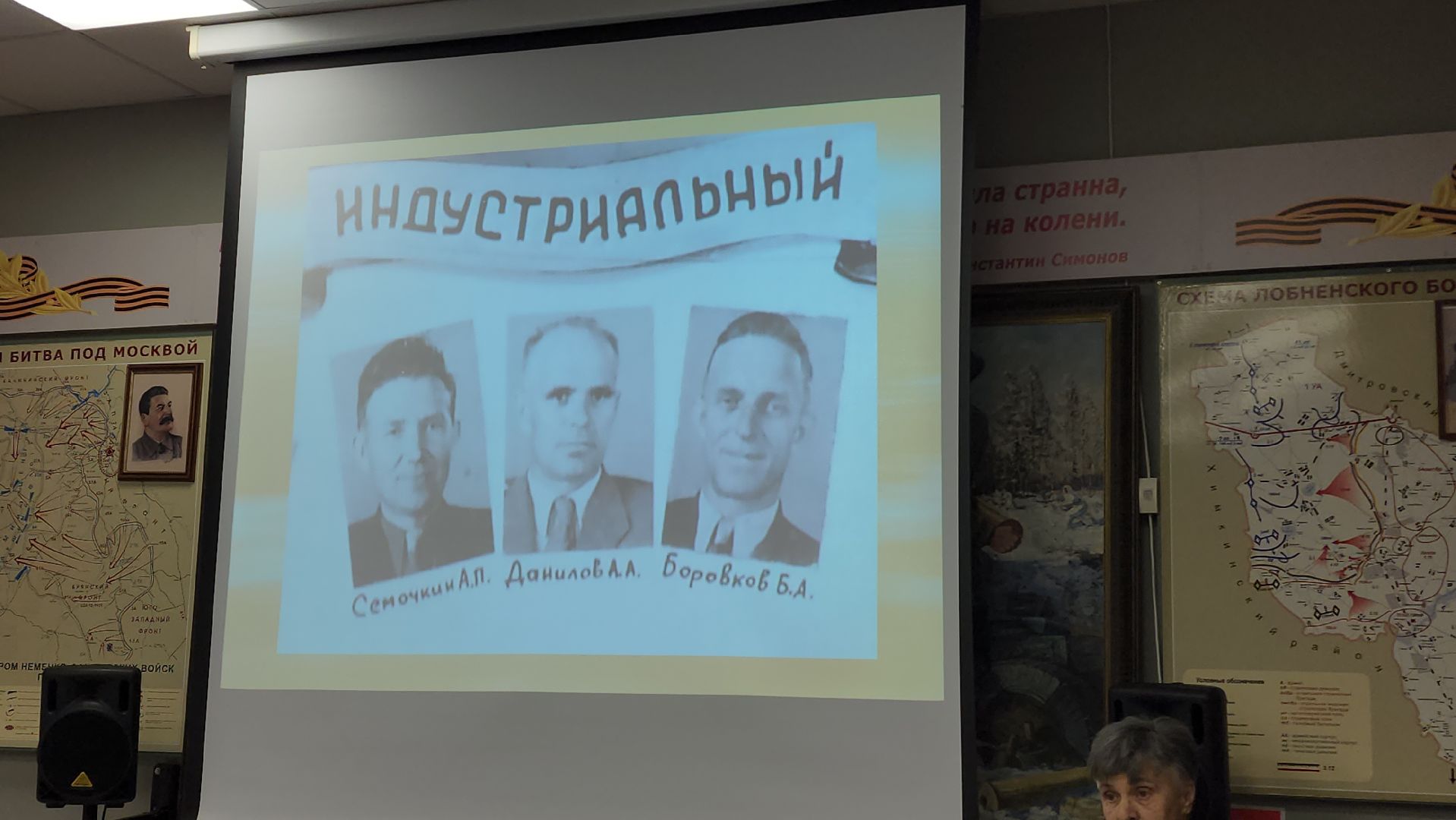 Музей, Лобня, техникум,