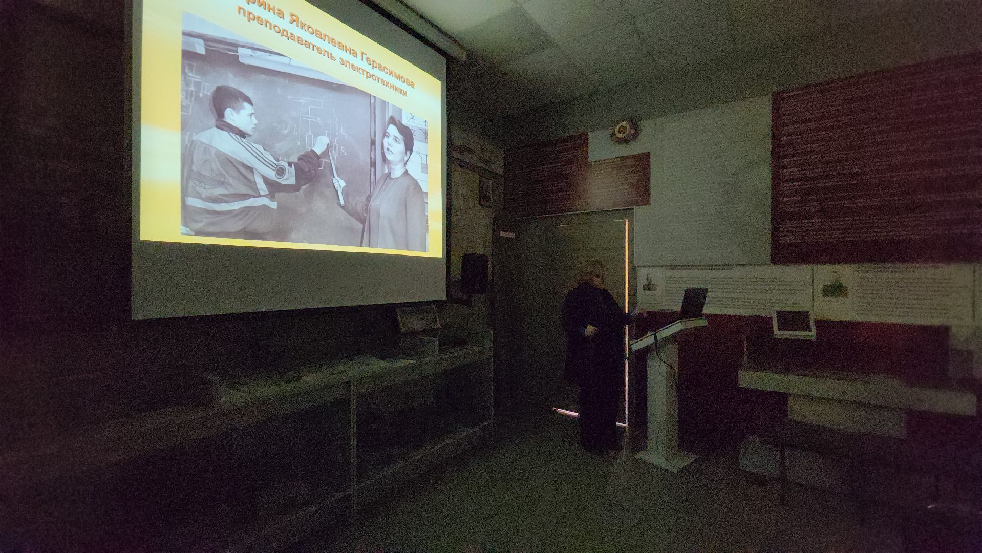 Музей, Лобня, техникум,