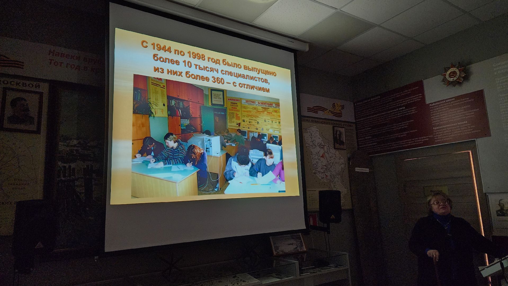 Музей, Лобня, техникум,
