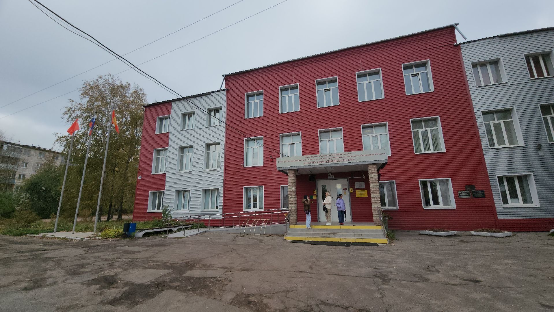 серпухов, подмосковье, профессионалитет, серпуховский колледж, образование,