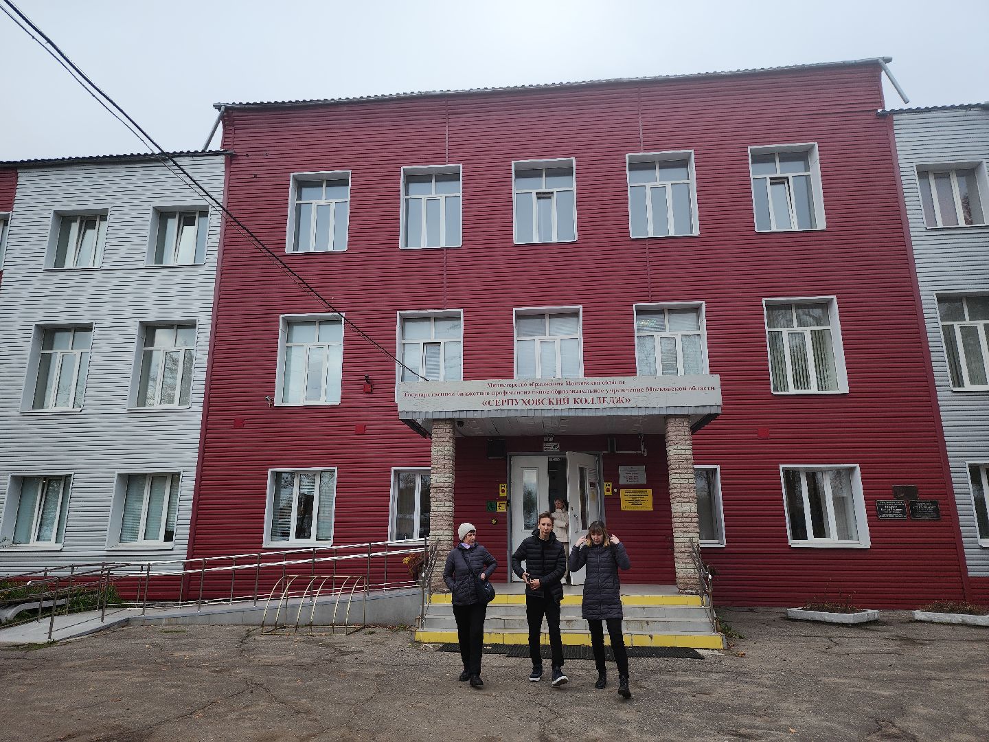 серпухов, подмосковье, профессионалитет, серпуховский колледж, образование,