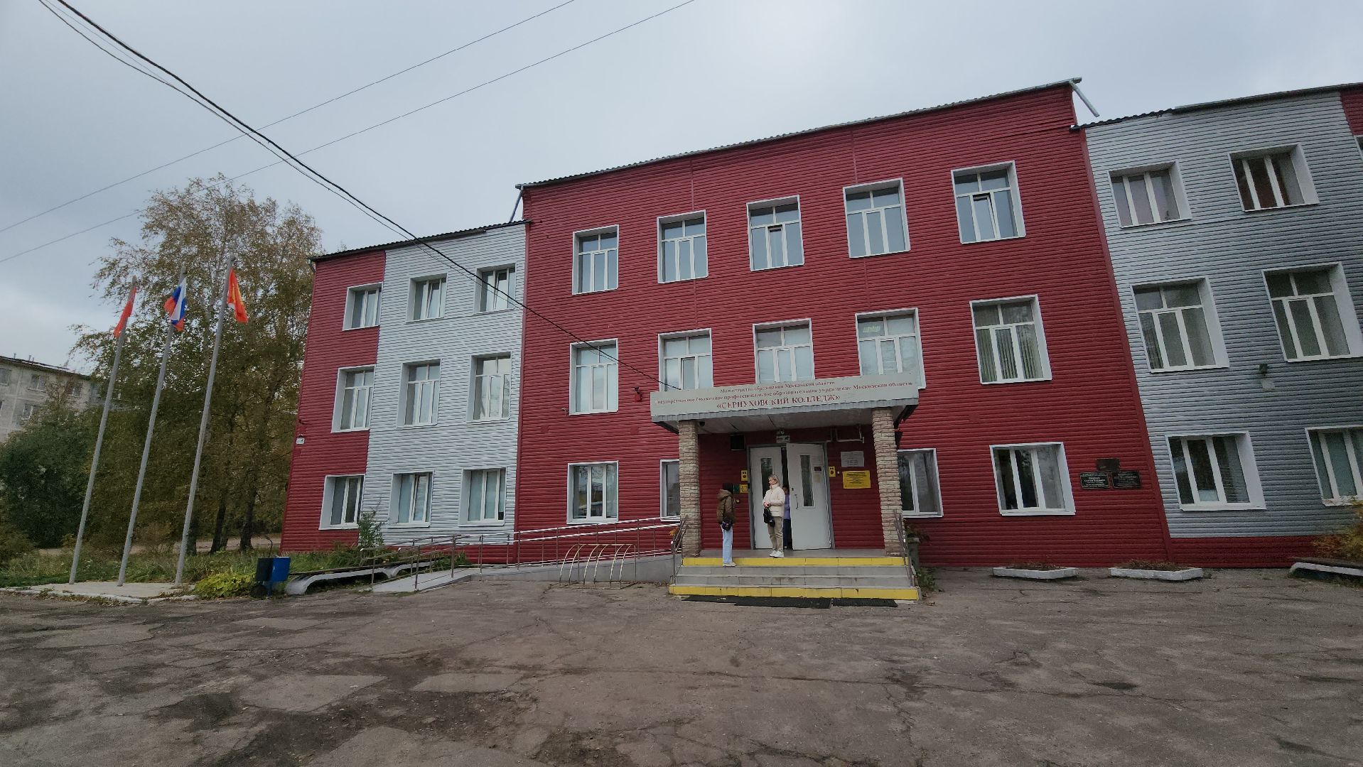 серпухов, подмосковье, профессионалитет, серпуховский колледж, образование,