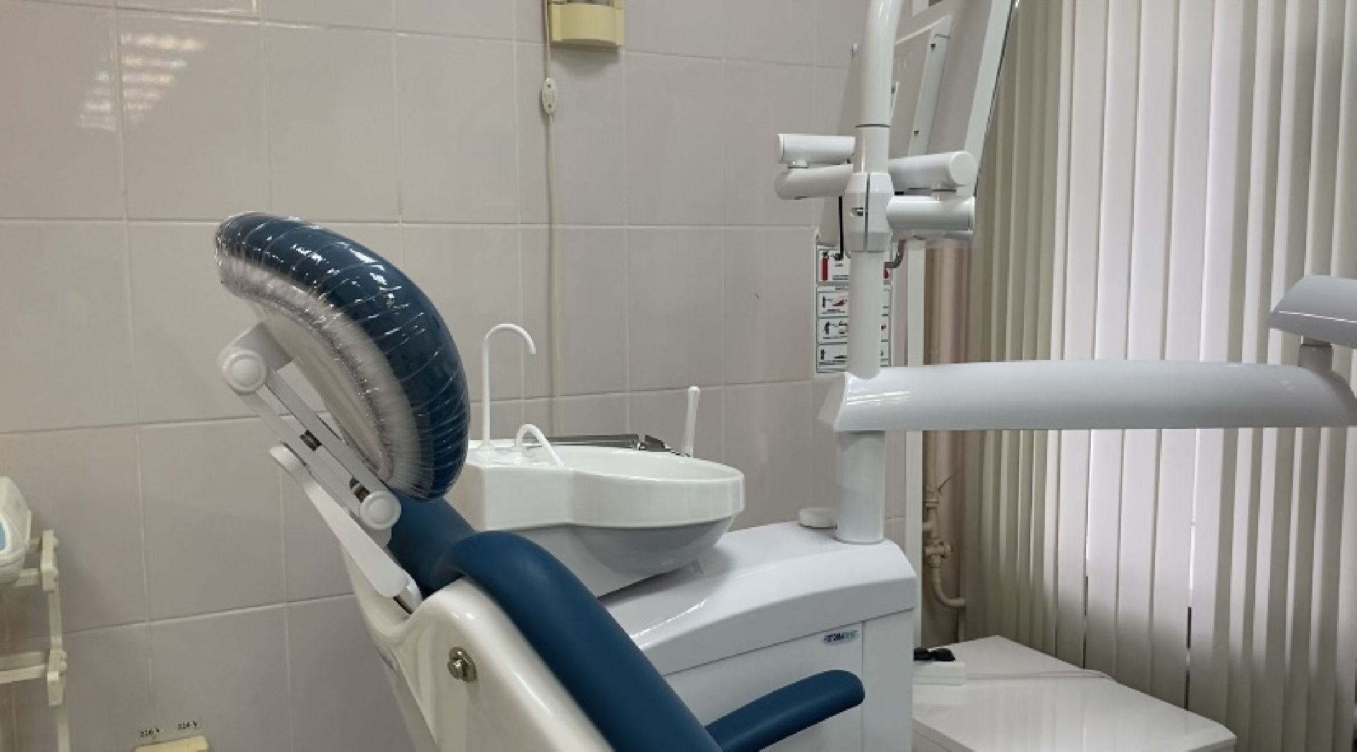 Коломна, медицина, новое оборудование, стоматология,