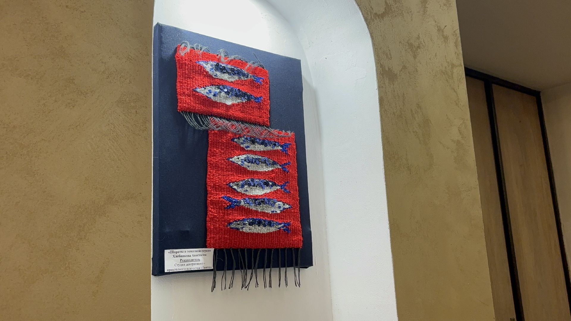 саввино, выставка картин, художественная выставка,