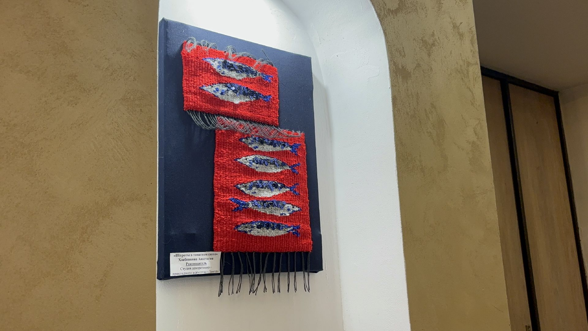 саввино, выставка картин, художественная выставка,