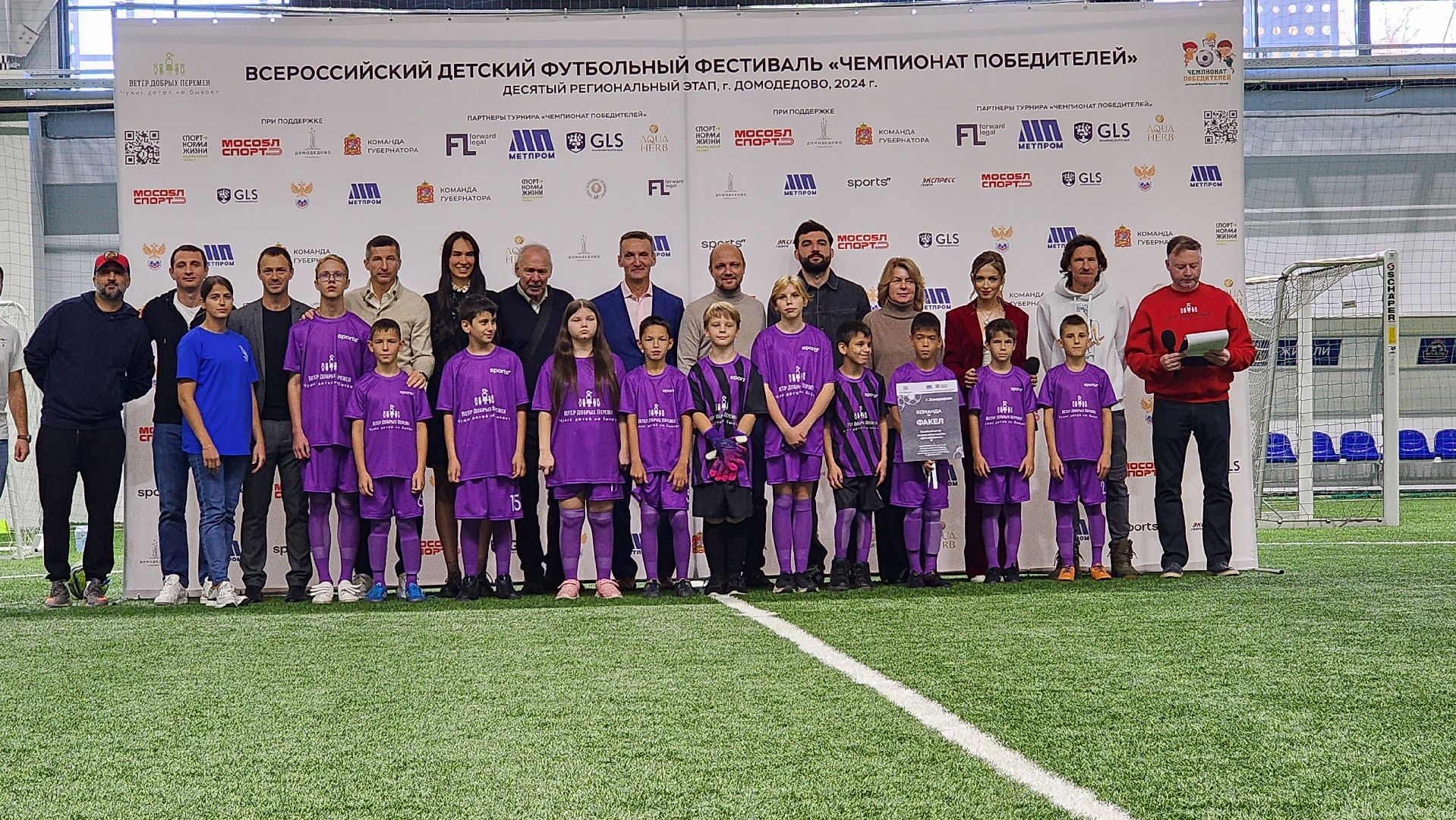 Футбол, Всероссийский фестиваль по футболу, Домодедово, спорт норма жизни, Подмосковье, Футбольный фестиваль,