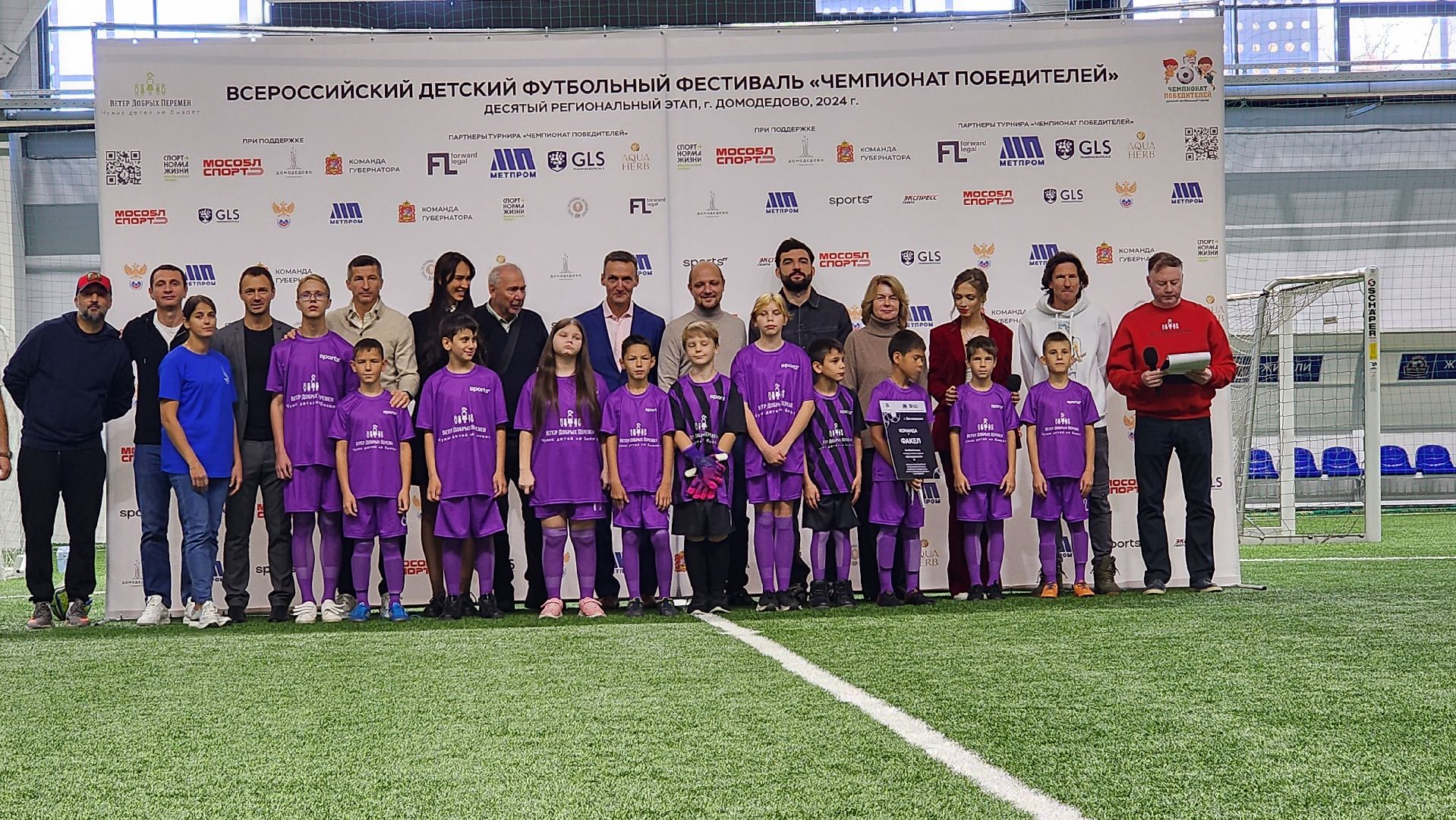 Футбол, Всероссийский фестиваль по футболу, Домодедово, спорт норма жизни, Подмосковье, Футбольный фестиваль,