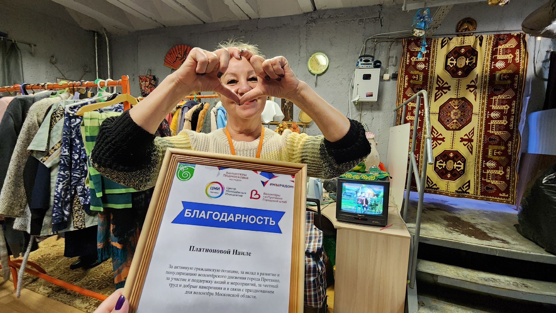 волонтеры подмосковья, отделение вещевой помощи, дару дар, протвино, городской округ Серпухов,