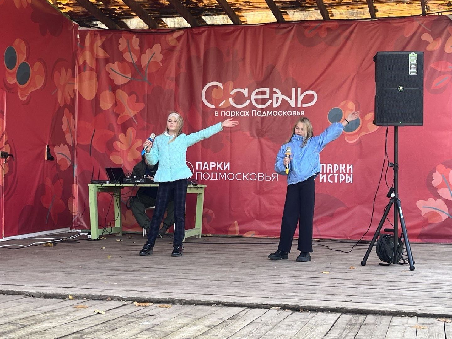 Концерт, День отца, Песни,