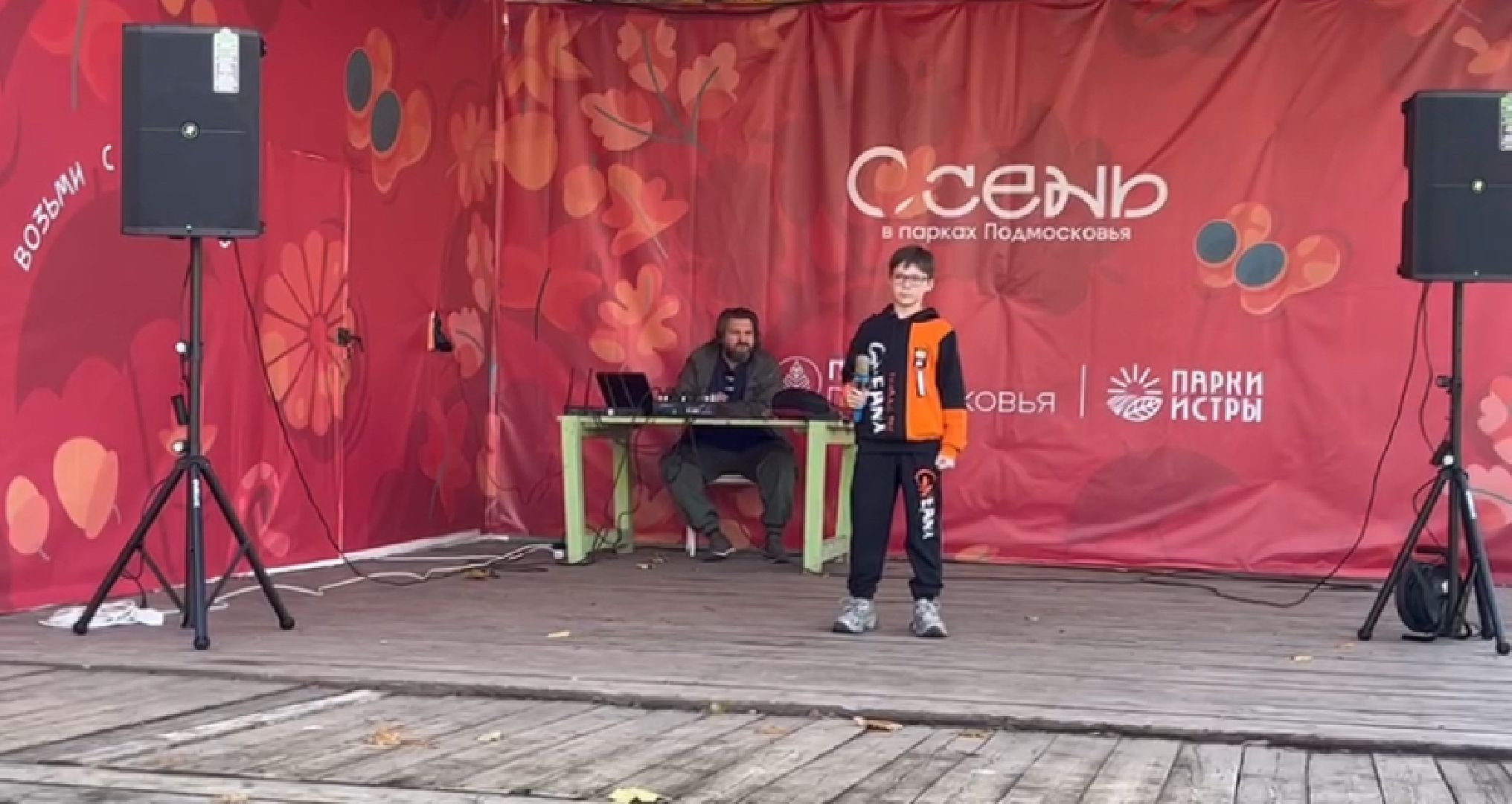 Концерт, День отца, Песни,