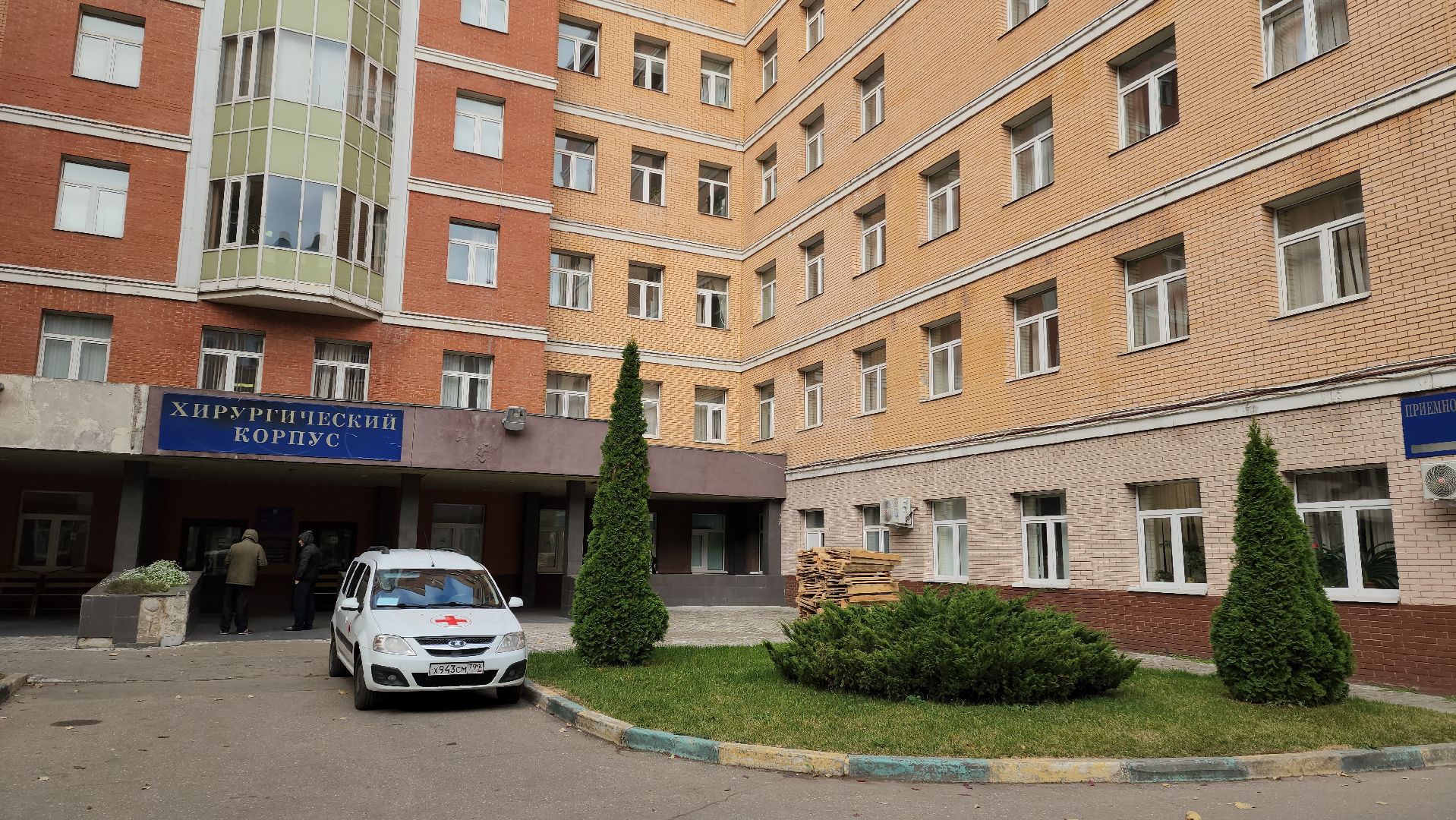 помощь, Уход за больными, Долгопрудный,
