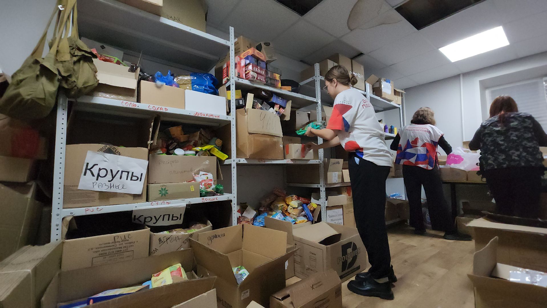 день добрых дел, Лобня, сво,