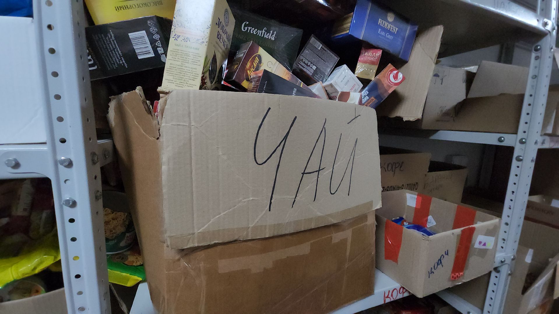 день добрых дел, Лобня, сво,