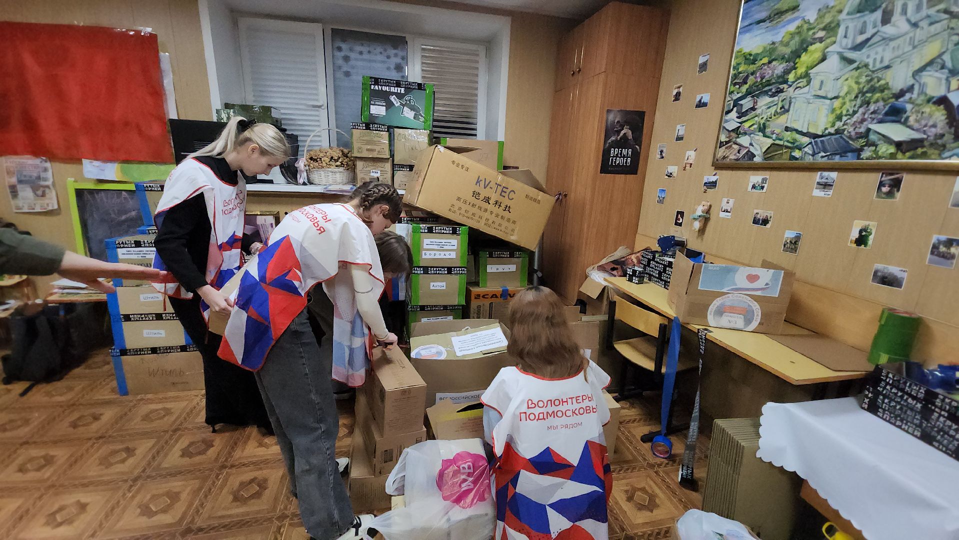 день добрых дел, Лобня, сво,