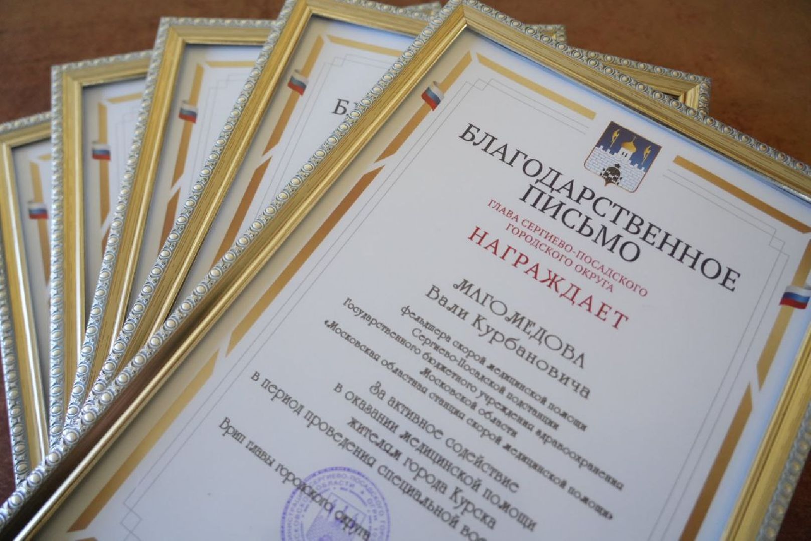 Скорая помощь, Медики, Медицина, Сергиево-Посадский городской округ, Курск, Курская область, Своих не бросаем,