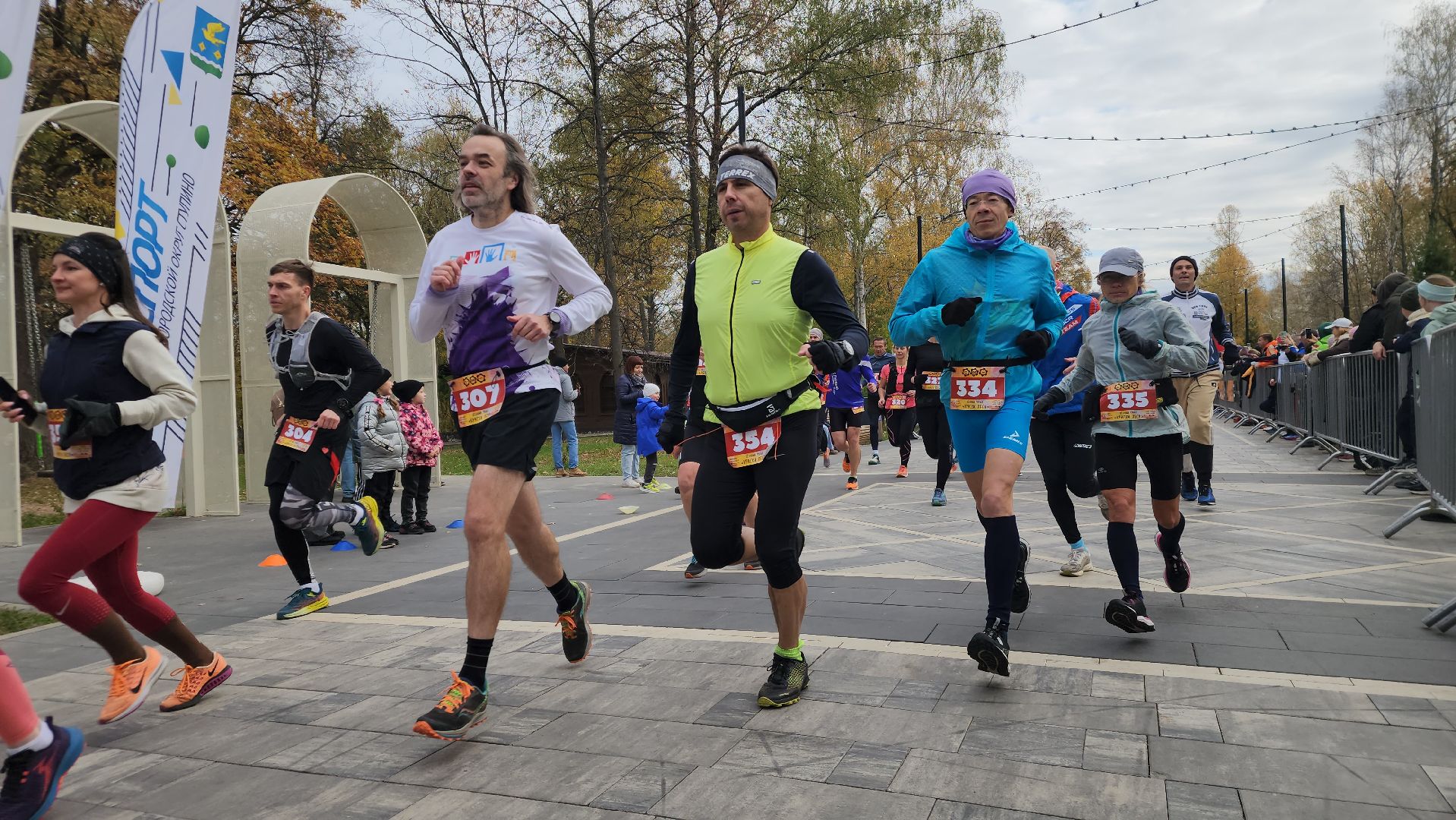 ступино, краски леса, спорт в подмосковье, полумарафон,