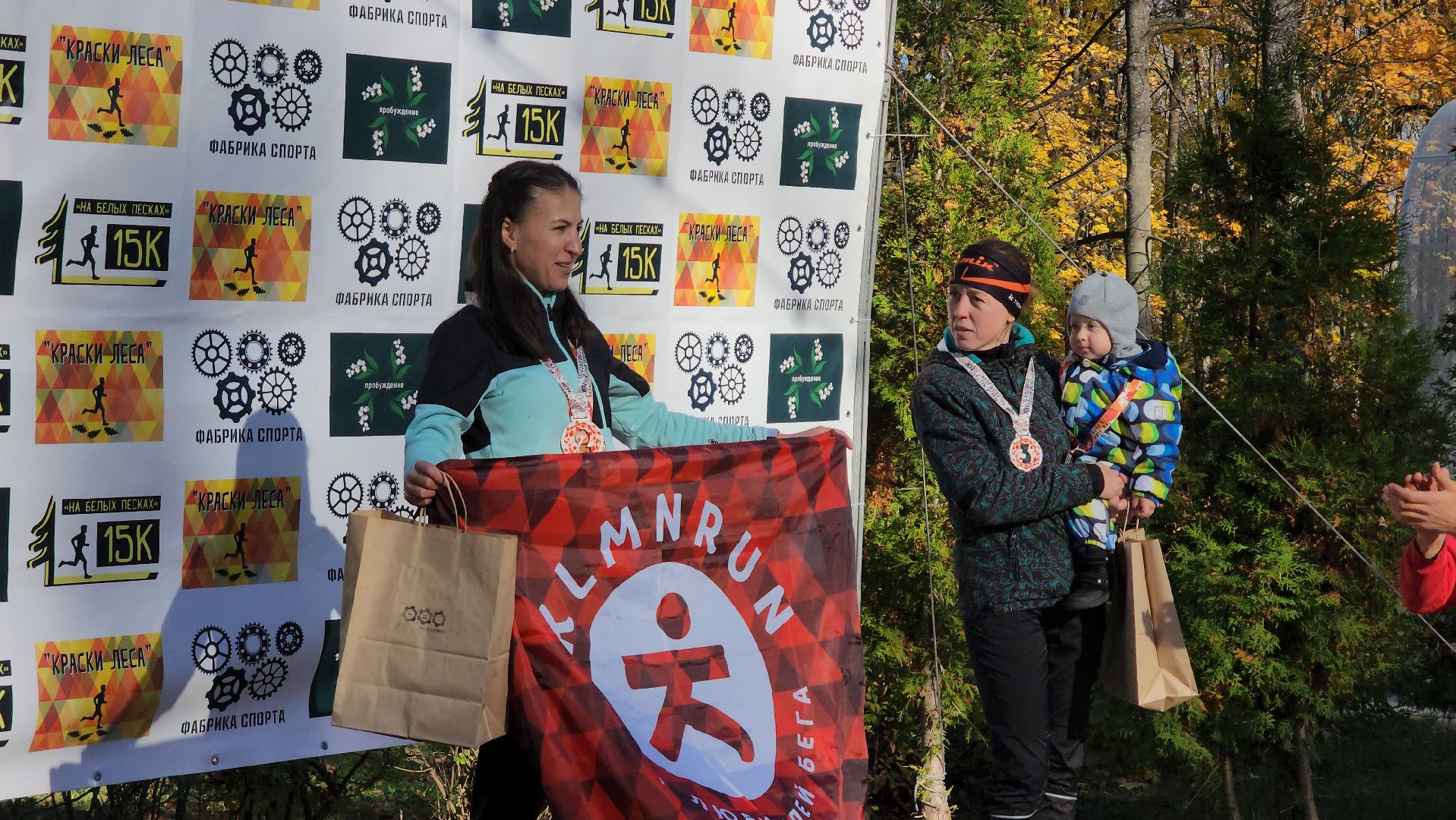 ступино, краски леса, спорт в подмосковье, полумарафон,