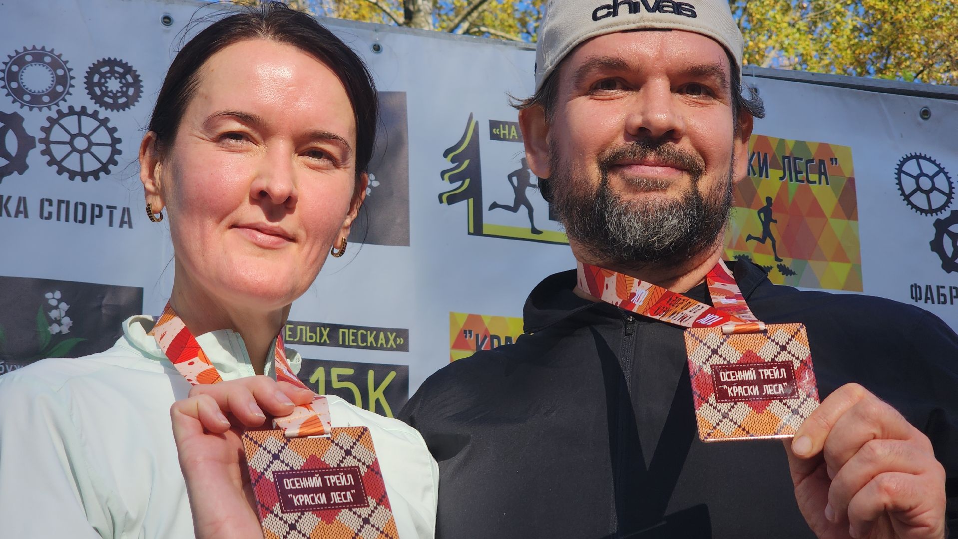 ступино, краски леса, спорт в подмосковье, полумарафон,