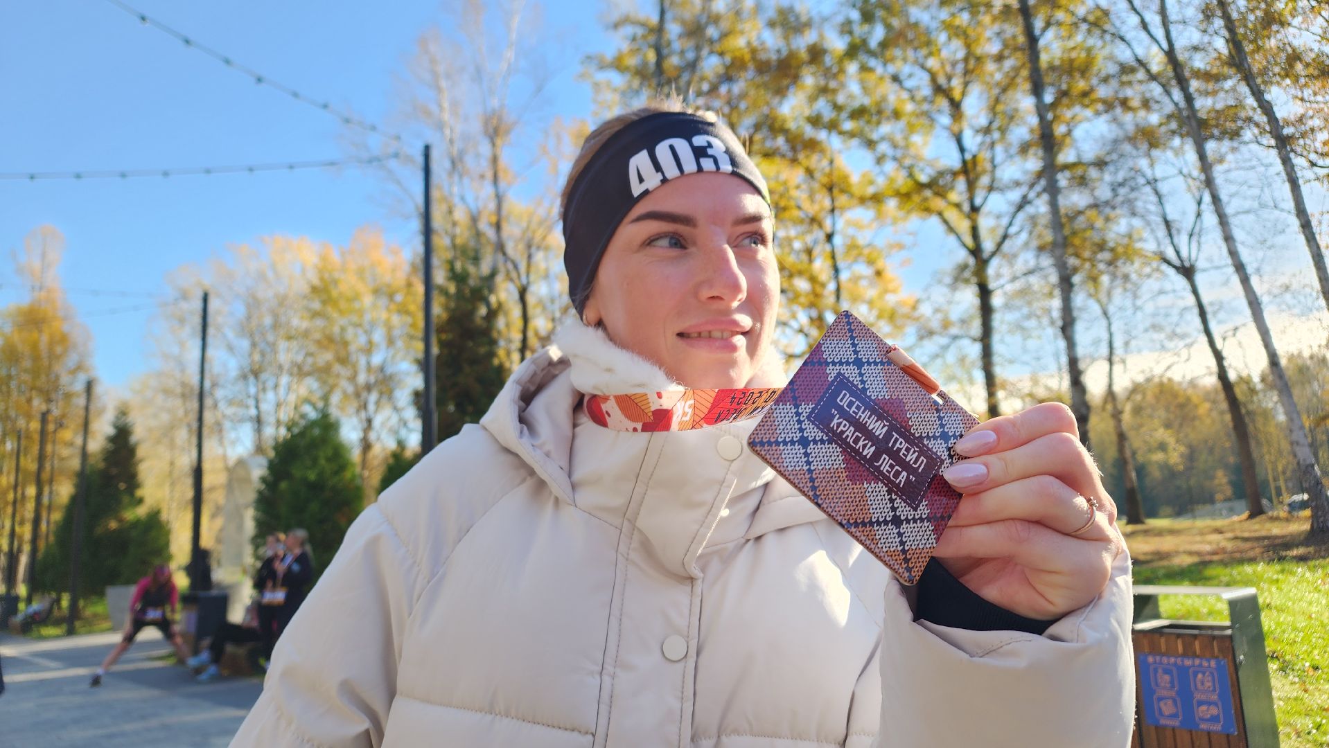 ступино, краски леса, спорт в подмосковье, полумарафон,