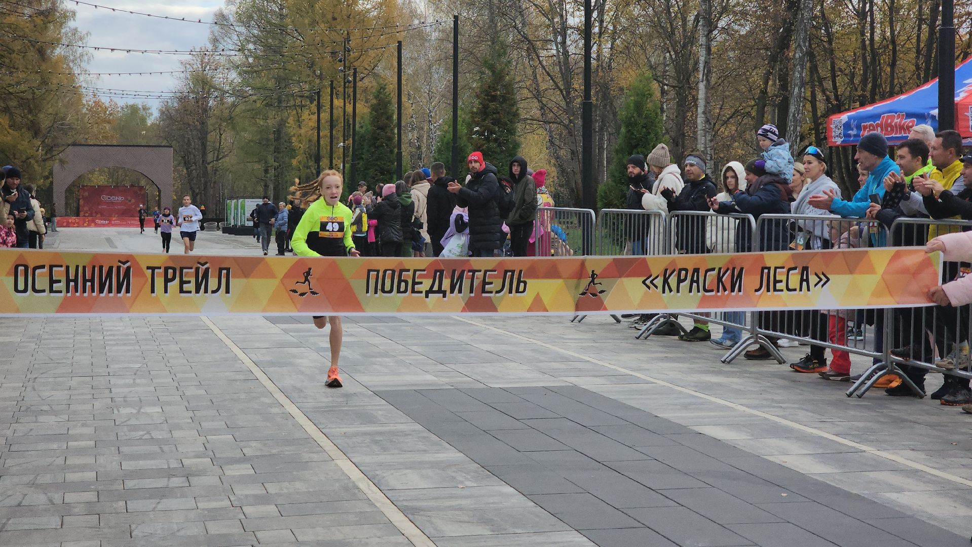 ступино, краски леса, спорт в подмосковье, полумарафон,