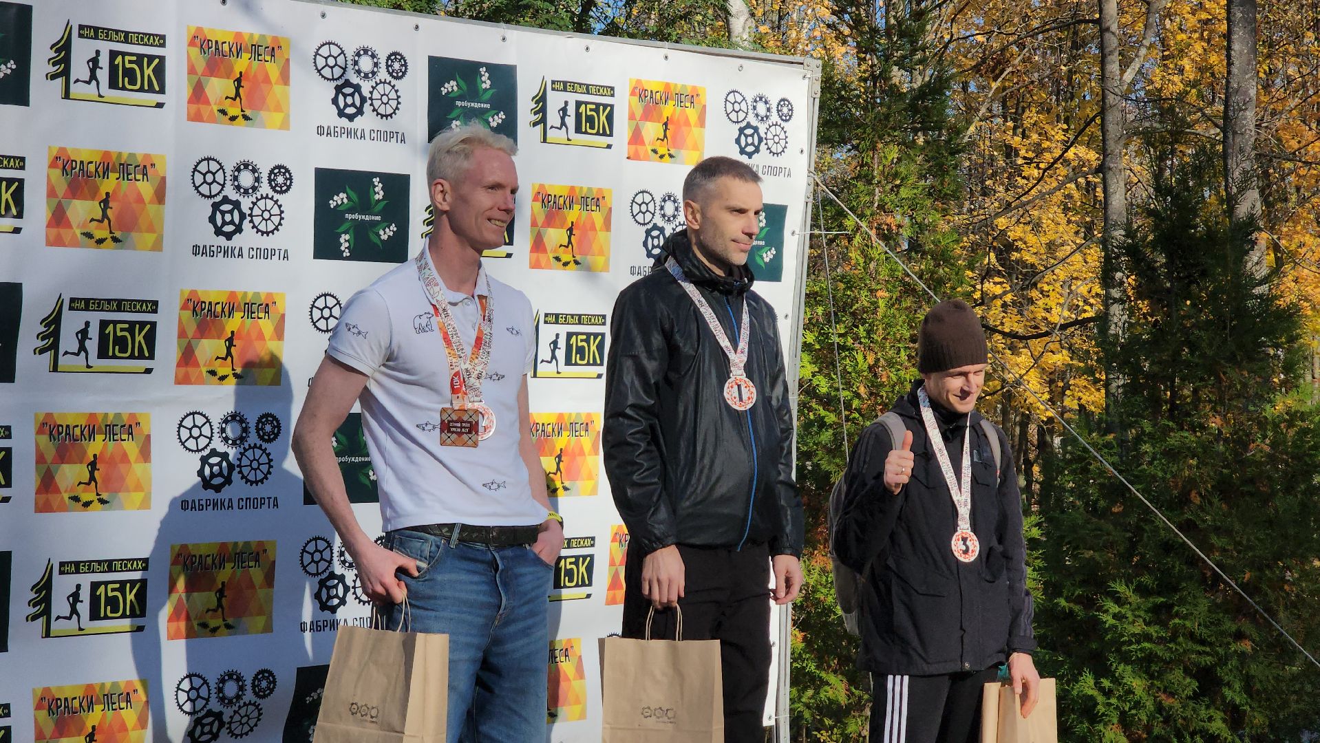 ступино, краски леса, спорт в подмосковье, полумарафон,