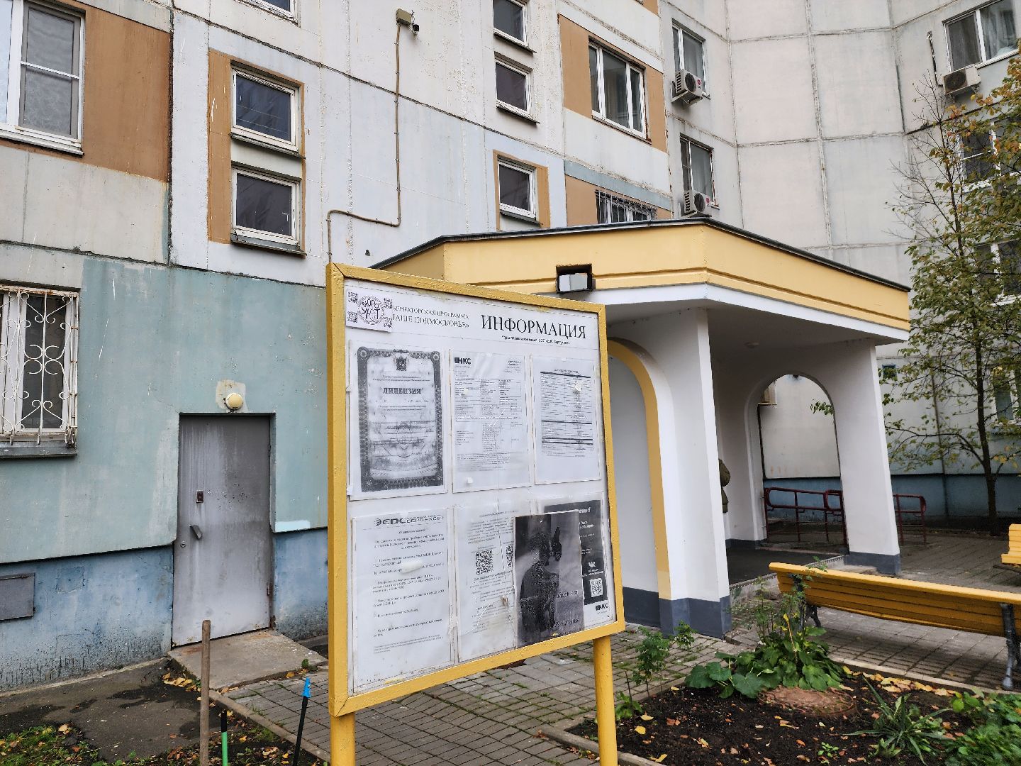 серпухов, крышная котельная, запуск котельной, отопление, улица юбилейная,