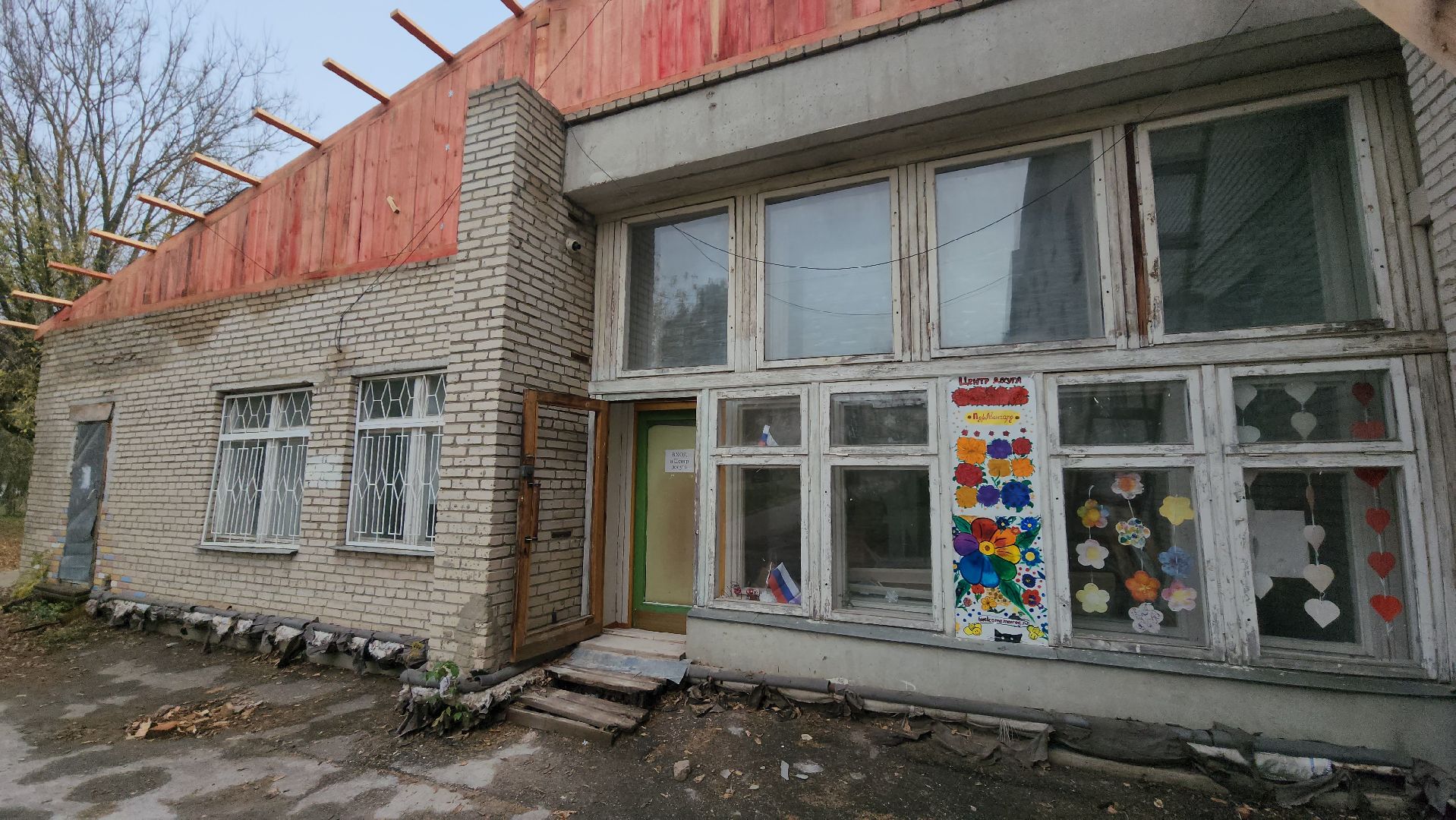 серпухов, поселок дома отдыха авангард, ремонт дворца культуры, ремонт социальных объектов, детские кружки,