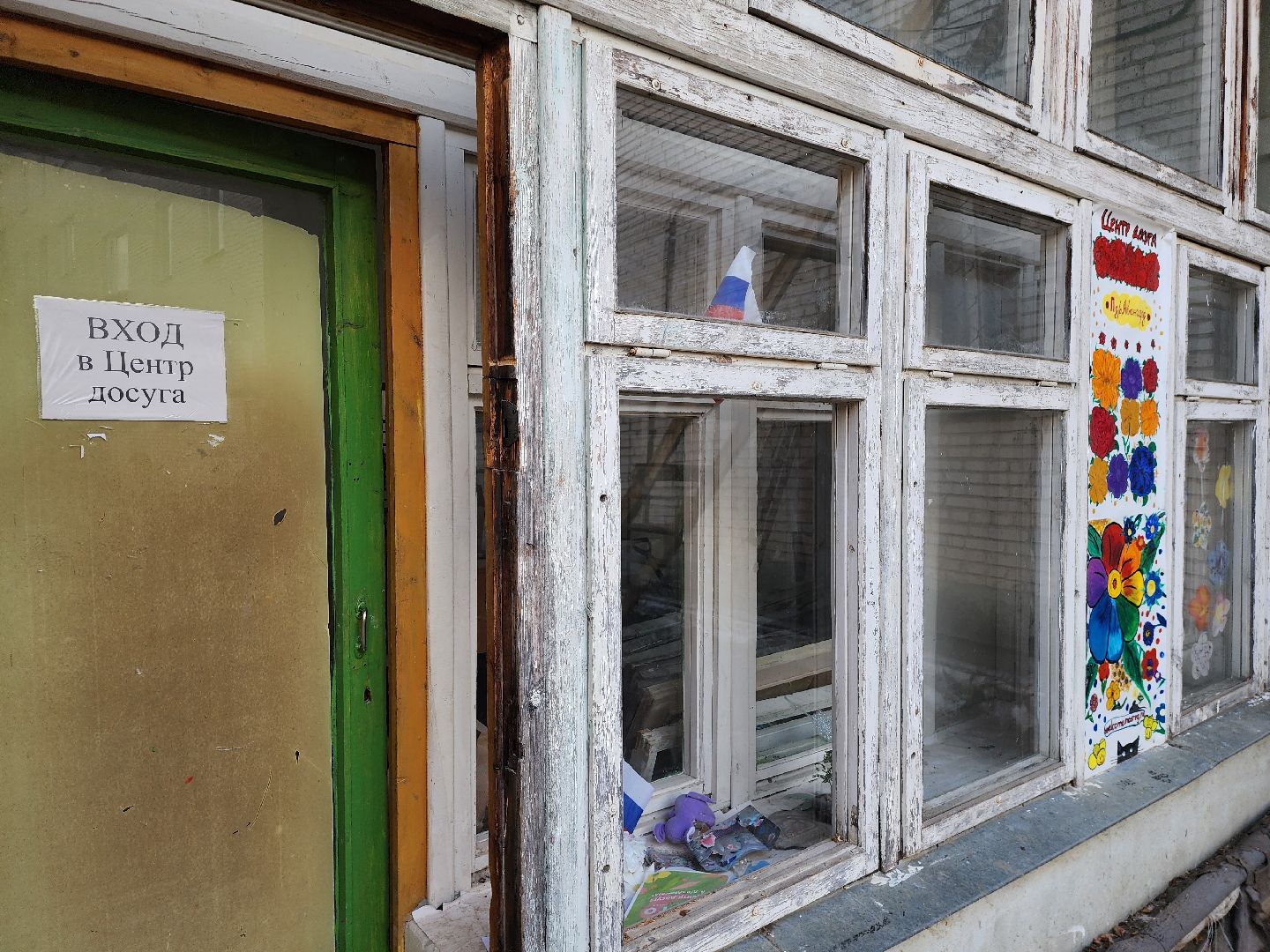 серпухов, поселок дома отдыха авангард, ремонт дворца культуры, ремонт социальных объектов, детские кружки,