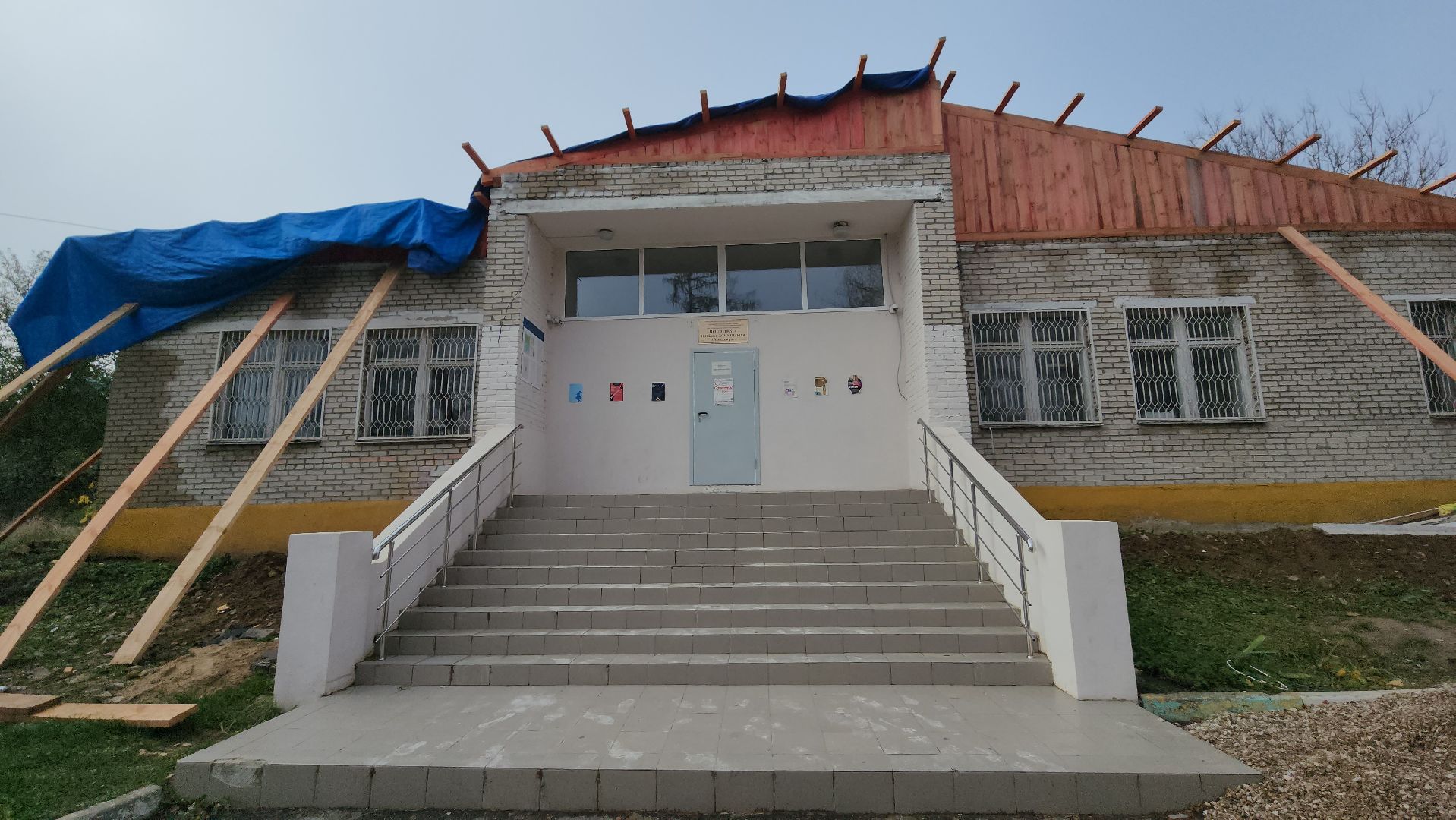 серпухов, поселок дома отдыха авангард, ремонт дворца культуры, ремонт социальных объектов, детские кружки,