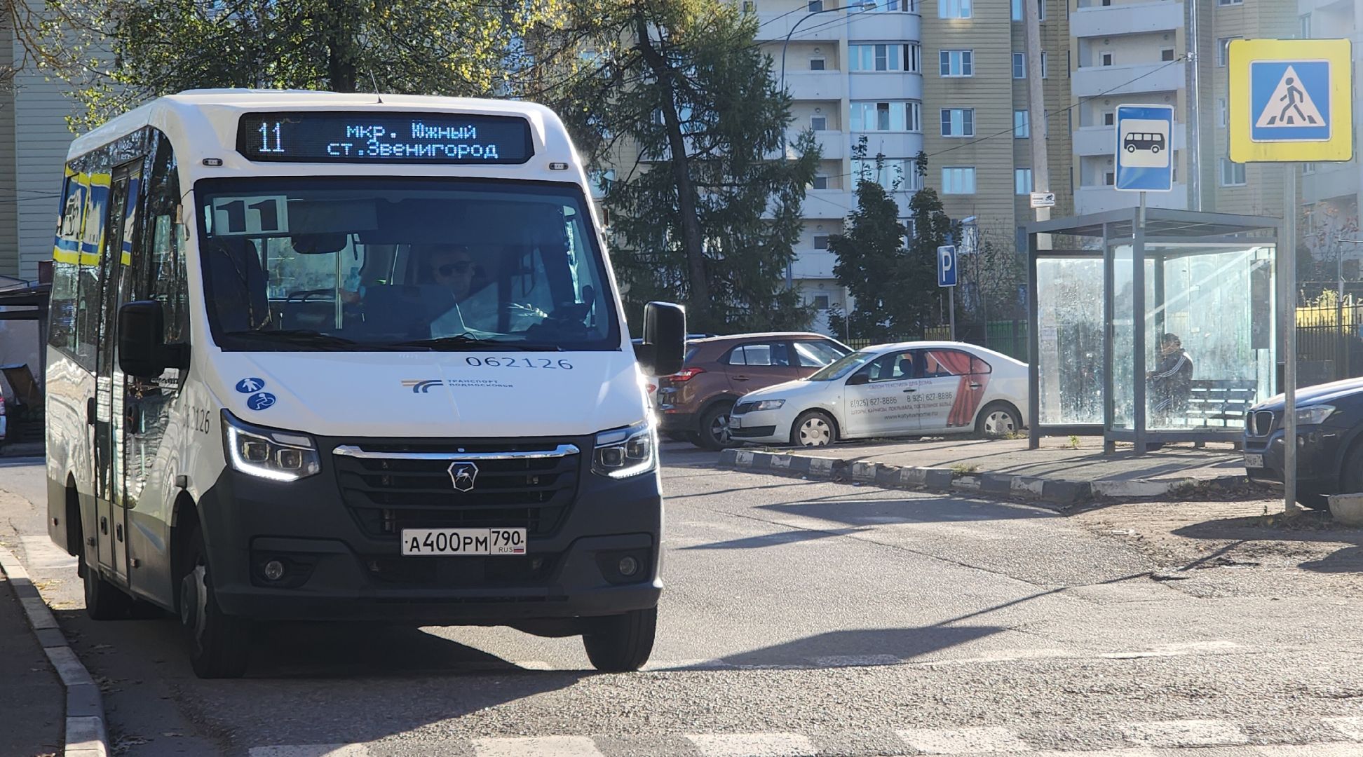 Звенигород, Микрорайон Южный, Благоустррйство, Депутатский контроль,