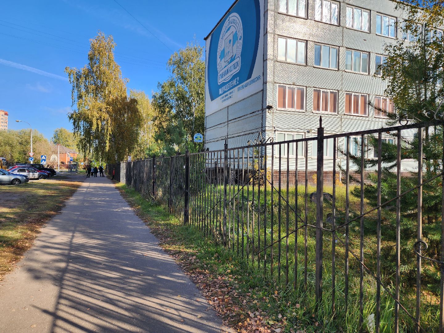 раменское, образование, раменский колледж, день открытых дверей,